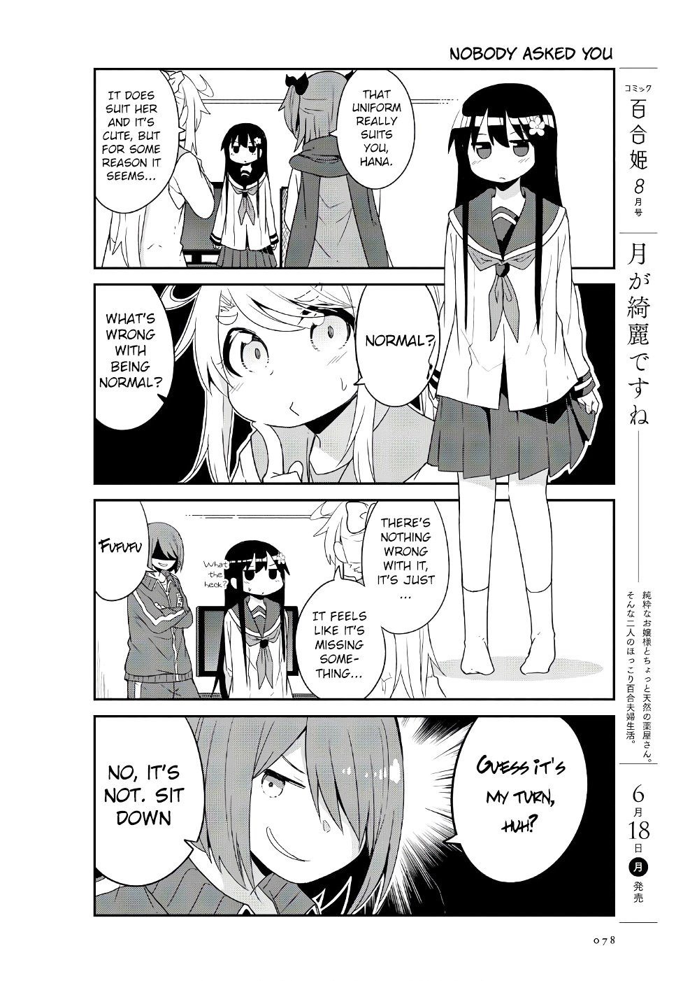 Watashi ni Tenshi ga Maiorita! chapter 30 page 12