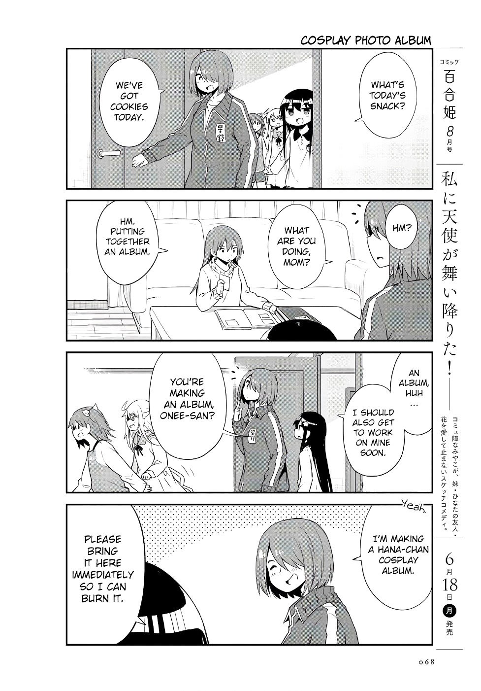 Watashi ni Tenshi ga Maiorita! chapter 30 page 2