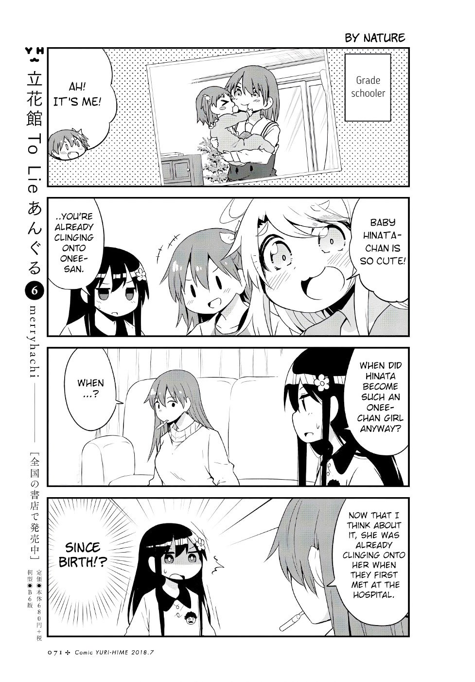 Watashi ni Tenshi ga Maiorita! chapter 30 page 5