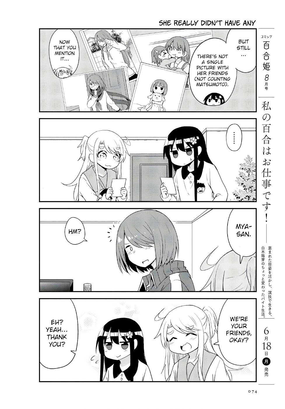 Watashi ni Tenshi ga Maiorita! chapter 30 page 8