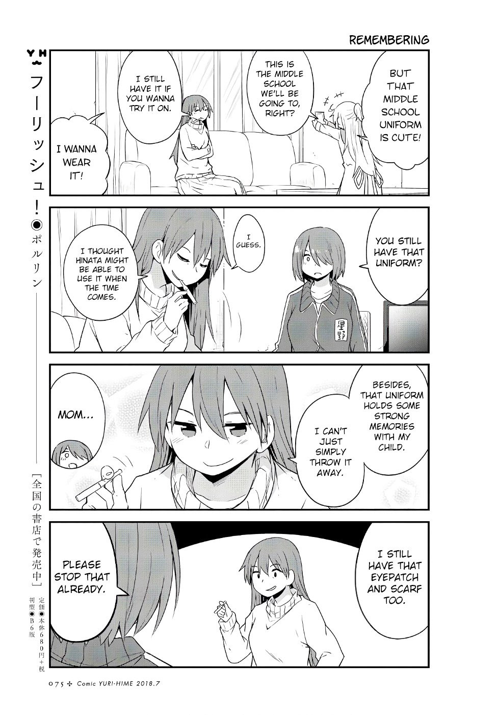 Watashi ni Tenshi ga Maiorita! chapter 30 page 9