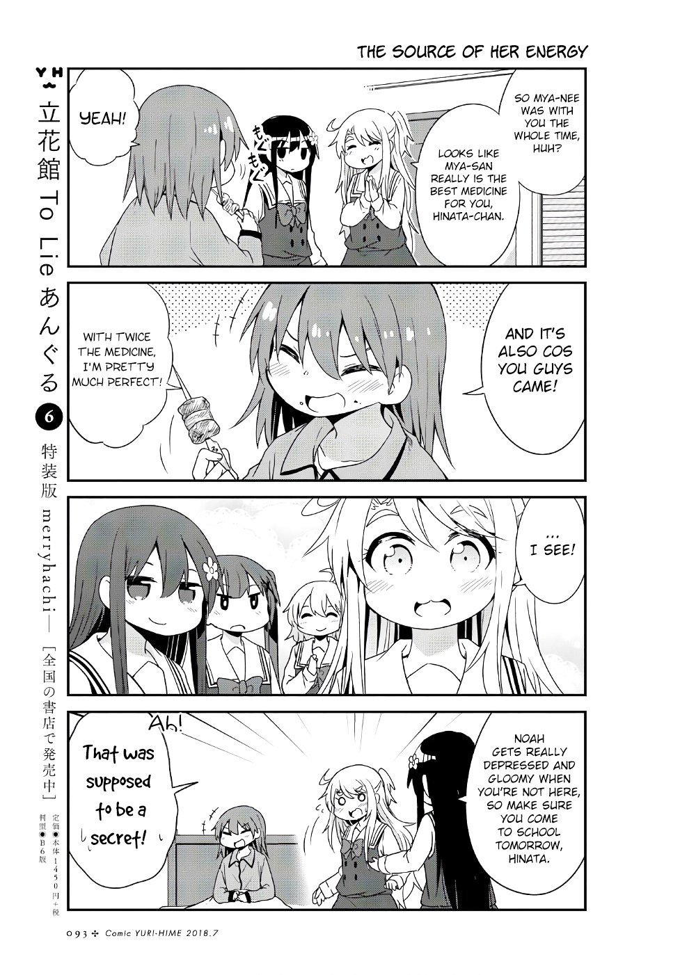 Watashi ni Tenshi ga Maiorita! chapter 31 page 11