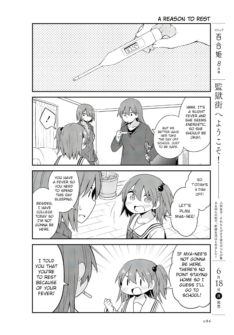 Watashi ni Tenshi ga Maiorita! chapter 31 page 4