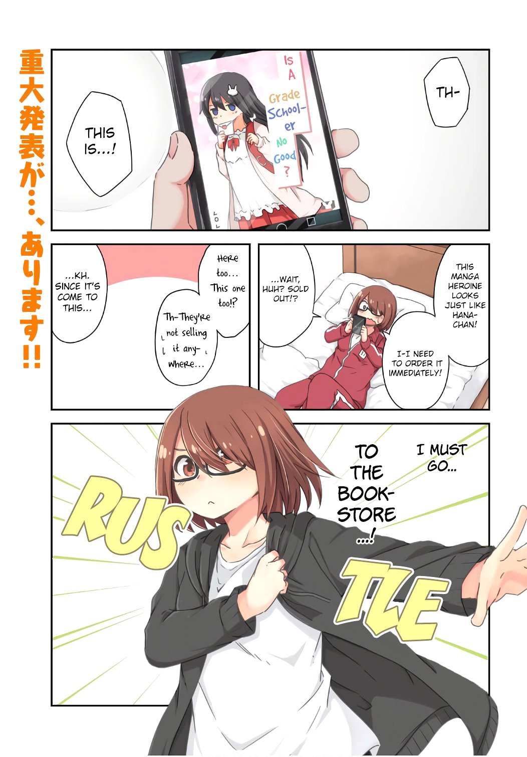 Watashi ni Tenshi ga Maiorita! chapter 32 page 1