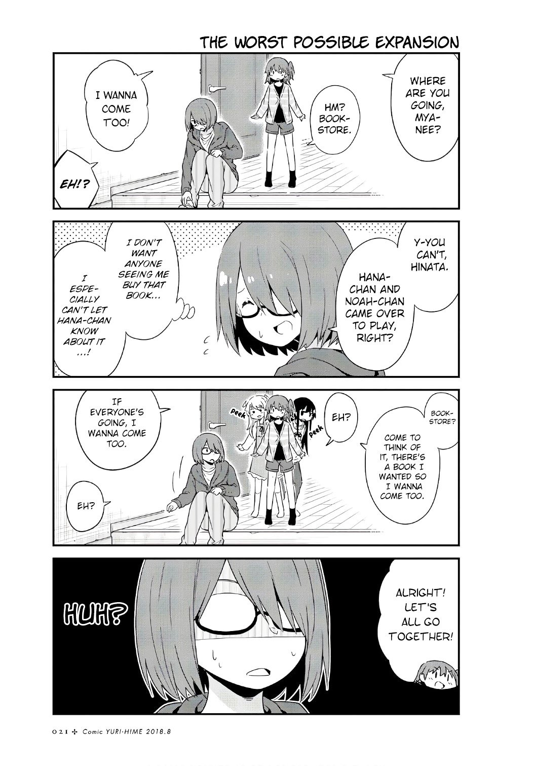 Watashi ni Tenshi ga Maiorita! chapter 32 page 3