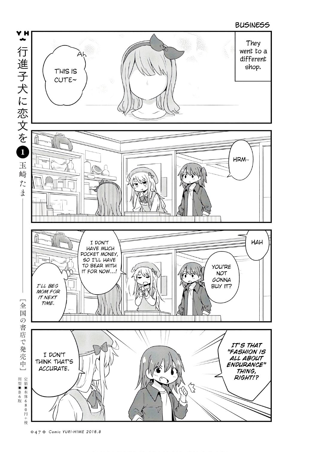 Watashi ni Tenshi ga Maiorita! chapter 33 page 11