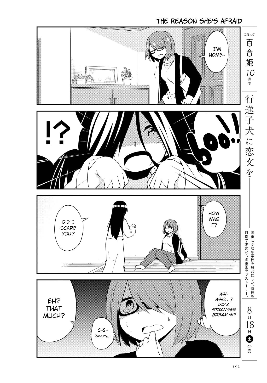 Watashi ni Tenshi ga Maiorita! chapter 34.5 page 2