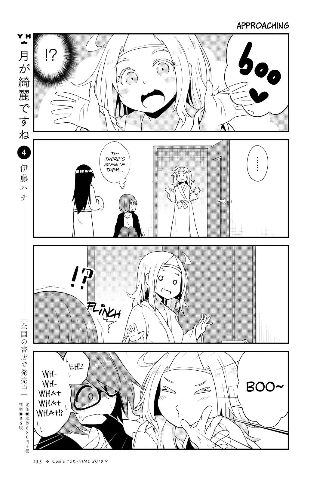 Watashi ni Tenshi ga Maiorita! chapter 34.5 page 3