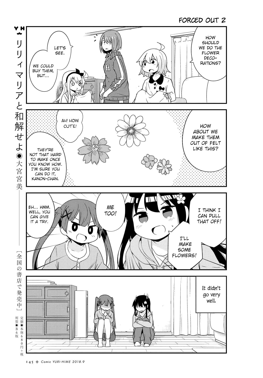 Watashi ni Tenshi ga Maiorita! chapter 34 page 11