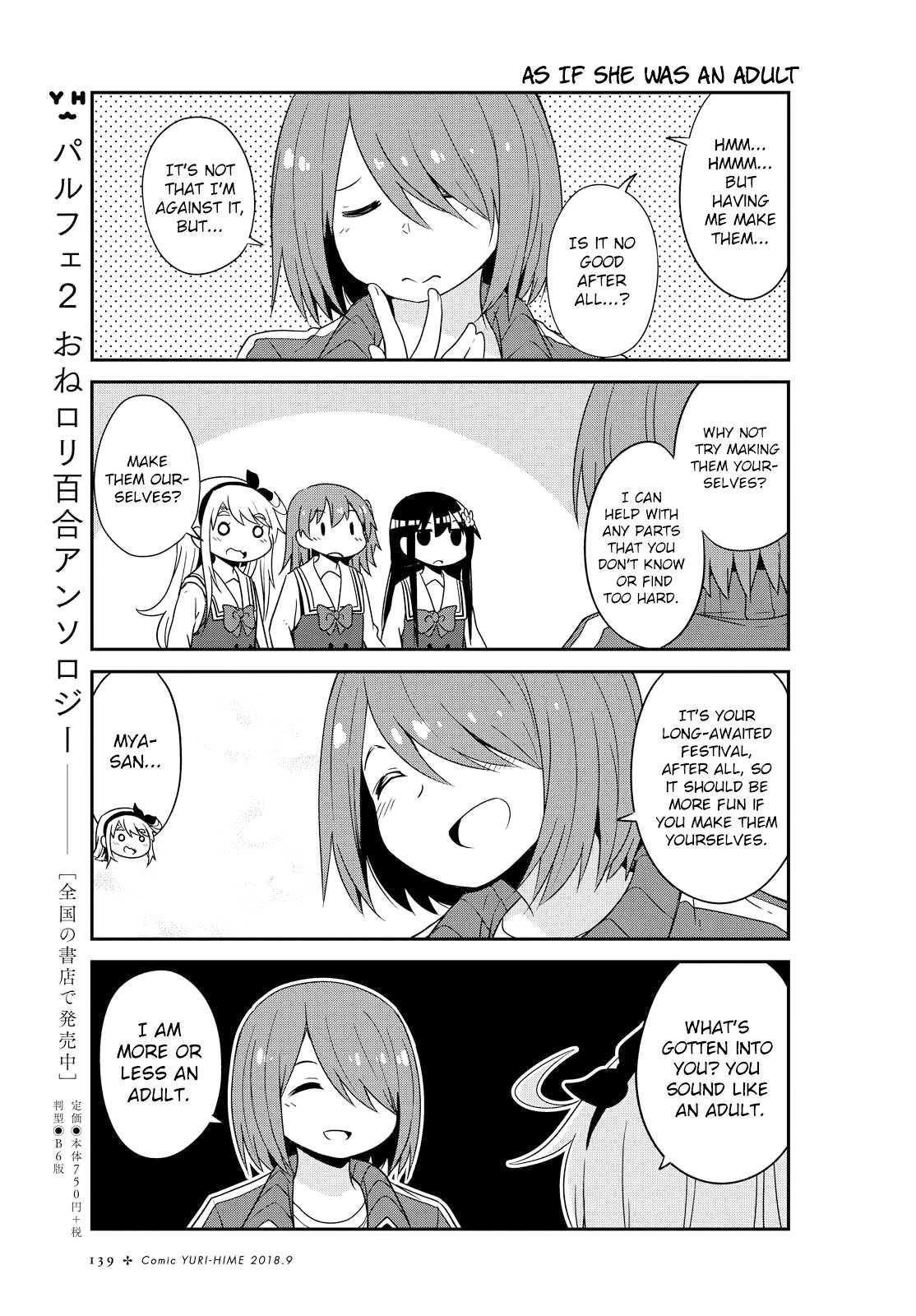 Watashi ni Tenshi ga Maiorita! chapter 34 page 5