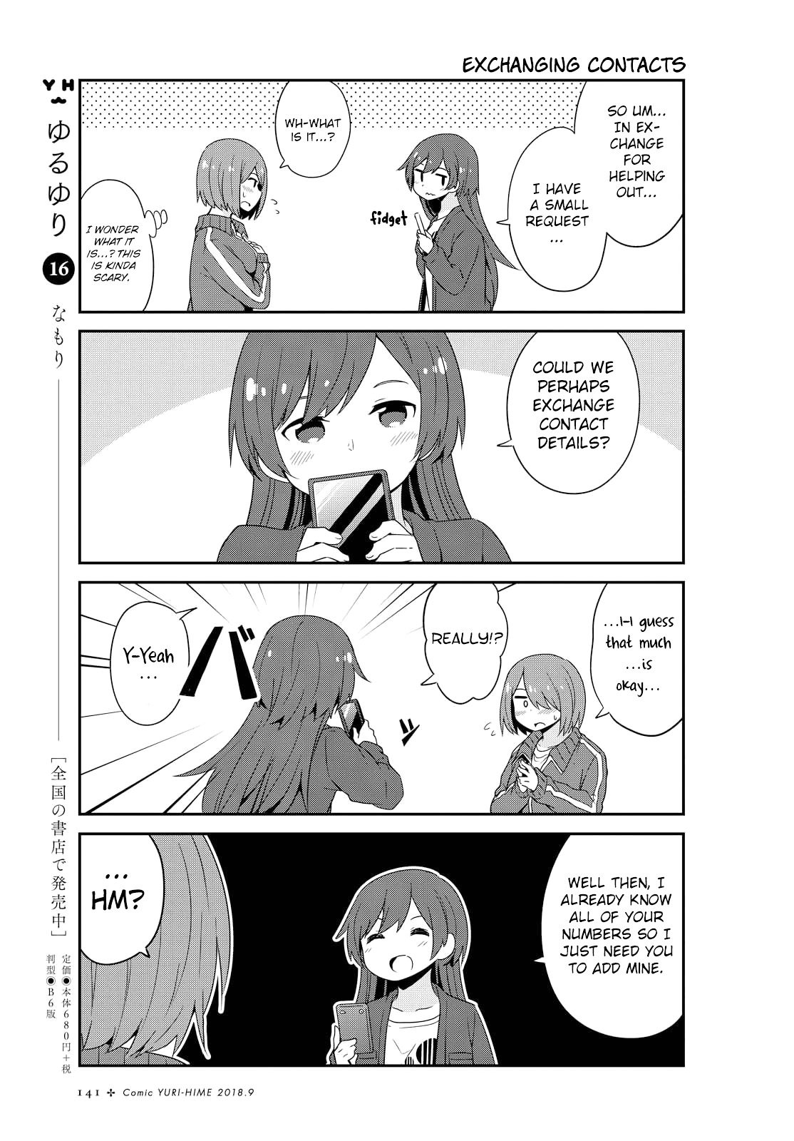 Watashi ni Tenshi ga Maiorita! chapter 34 page 7