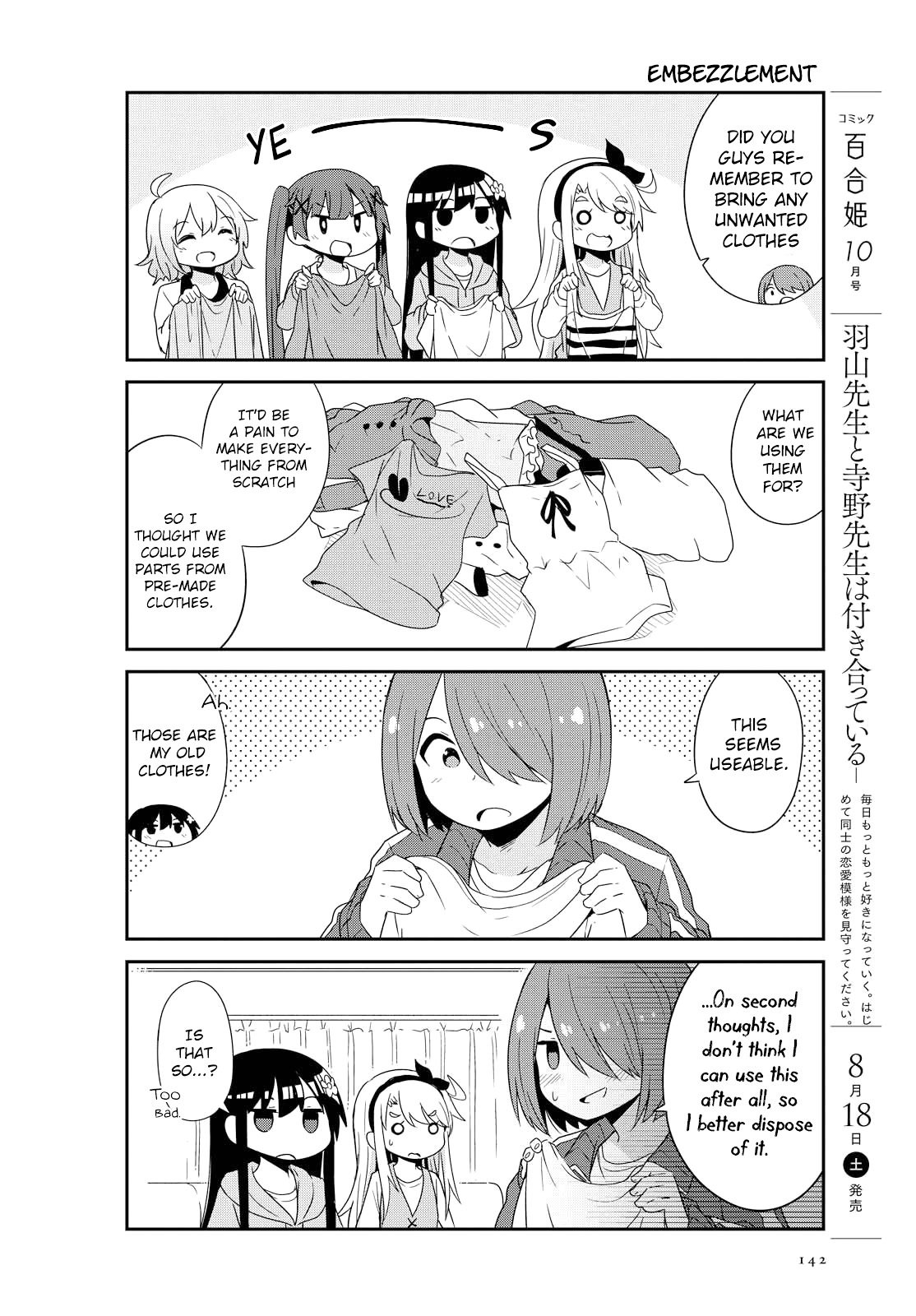 Watashi ni Tenshi ga Maiorita! chapter 34 page 8