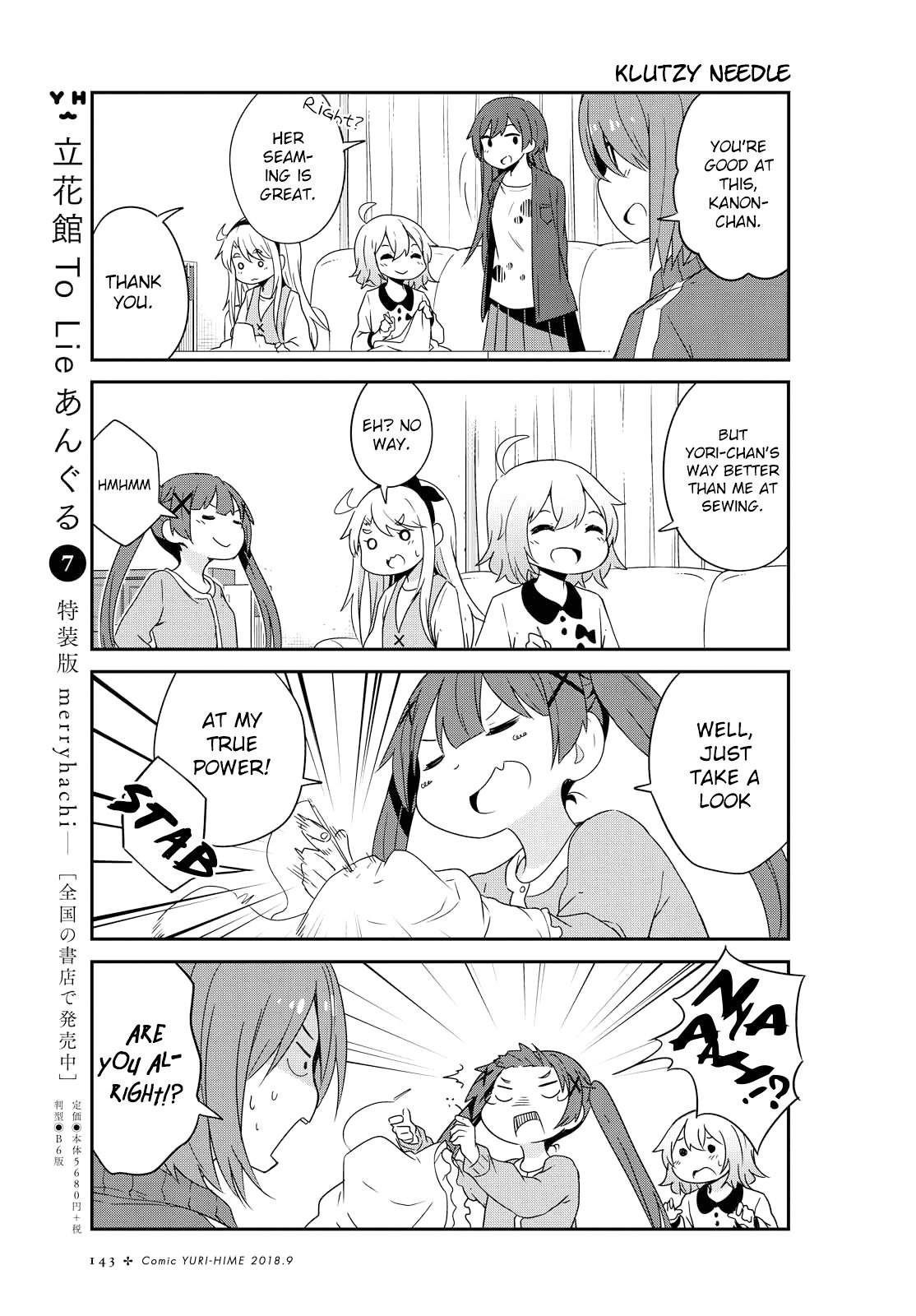 Watashi ni Tenshi ga Maiorita! chapter 34 page 9