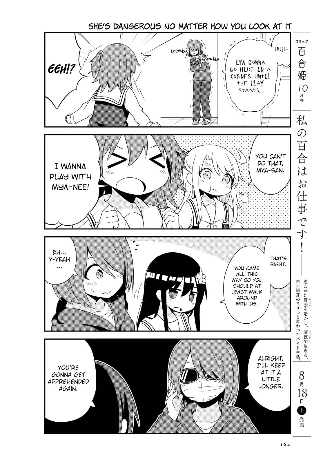 Watashi ni Tenshi ga Maiorita! chapter 35 page 4