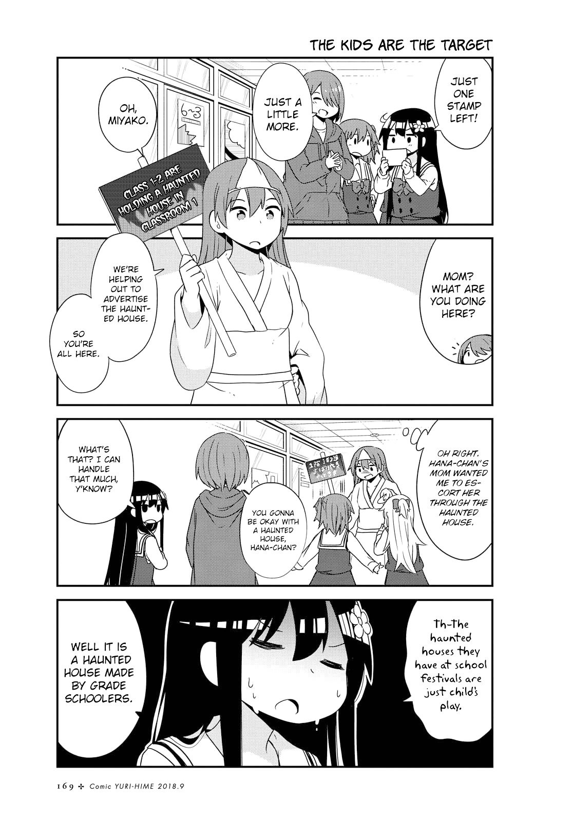 Watashi ni Tenshi ga Maiorita! chapter 35 page 9