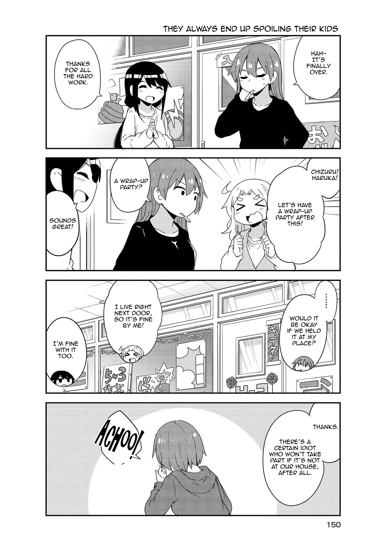 Watashi ni Tenshi ga Maiorita! chapter 36.5 page 17