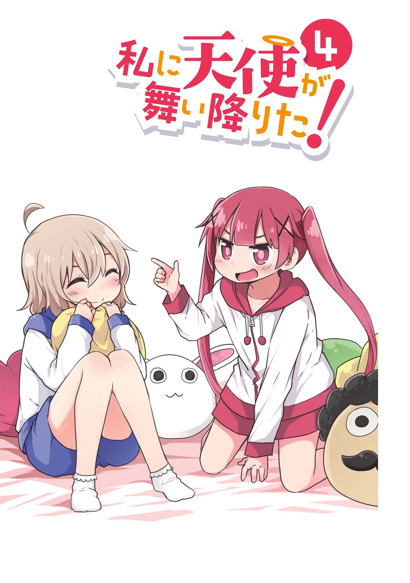 Watashi ni Tenshi ga Maiorita! chapter 36.5 page 2