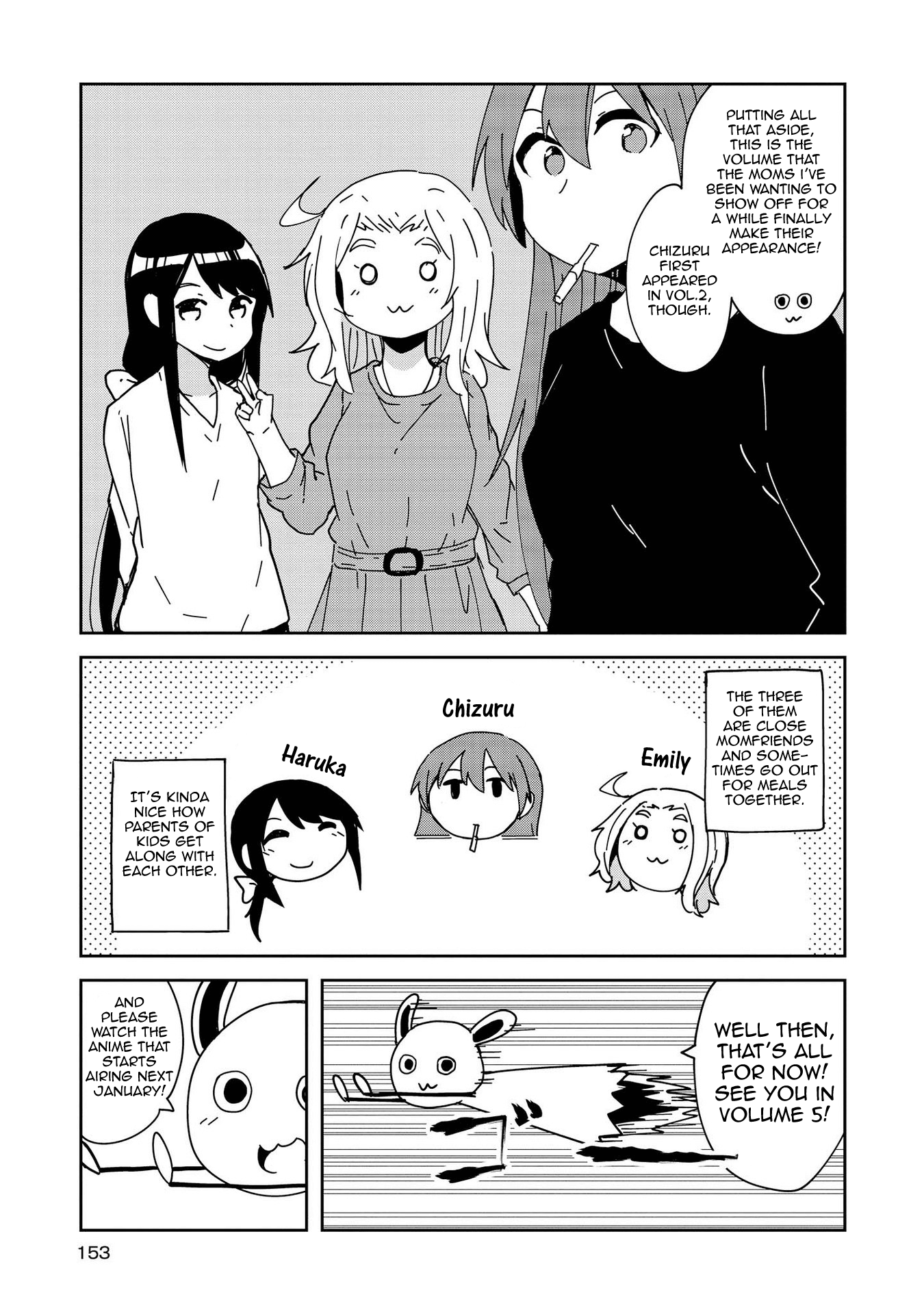 Watashi ni Tenshi ga Maiorita! chapter 36.5 page 20