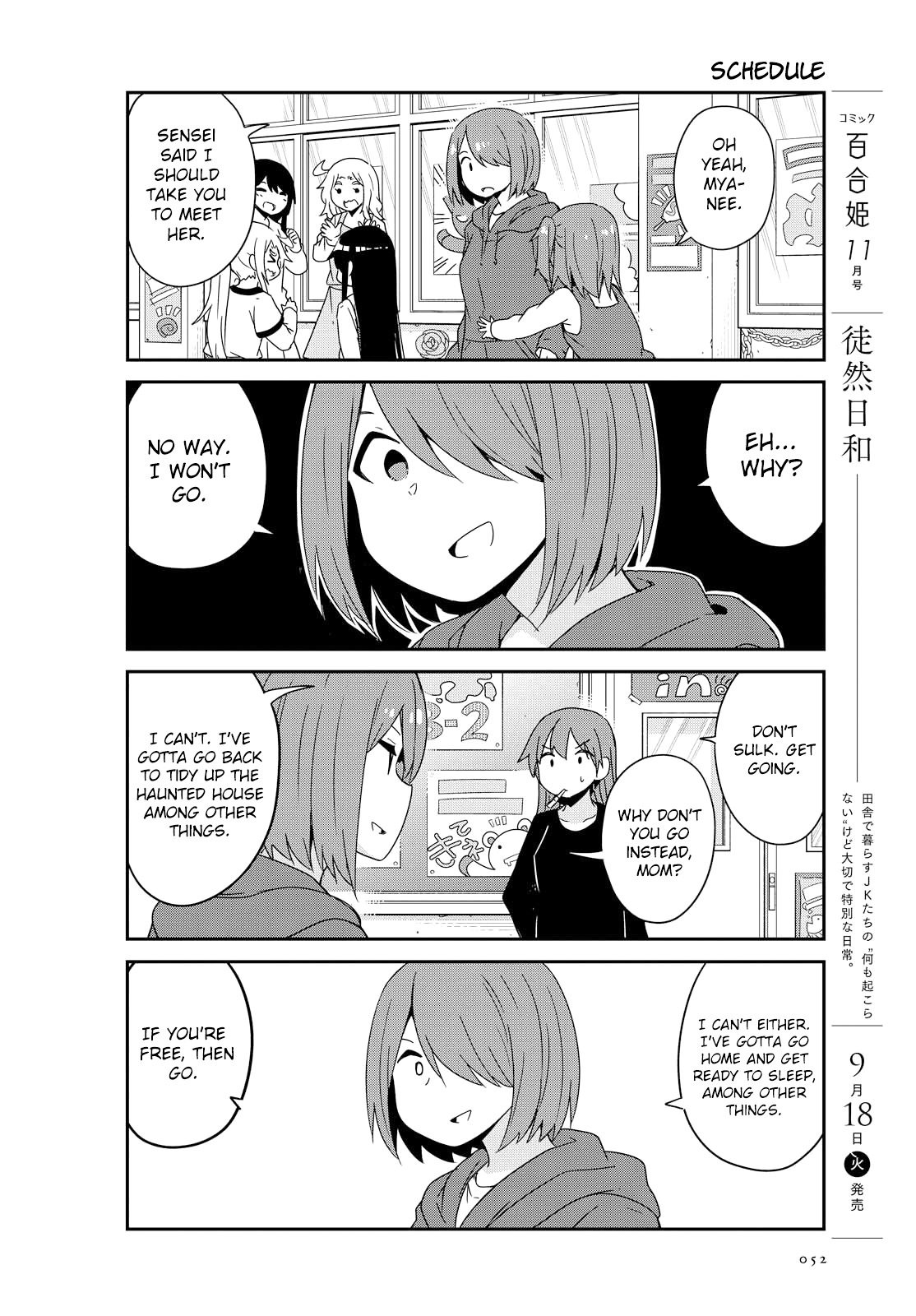 Watashi ni Tenshi ga Maiorita! chapter 36 page 6