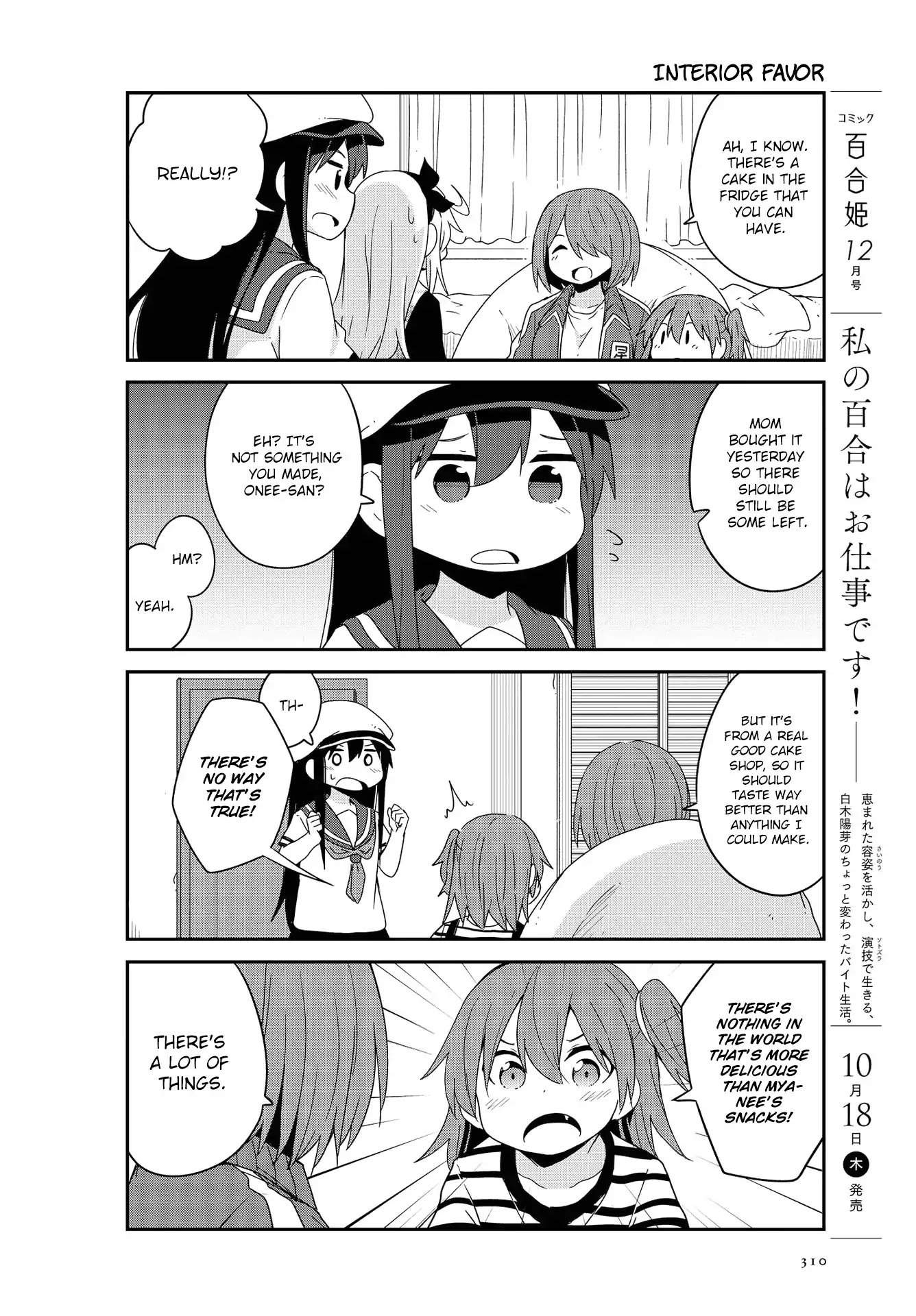 Watashi ni Tenshi ga Maiorita! chapter 37 page 14