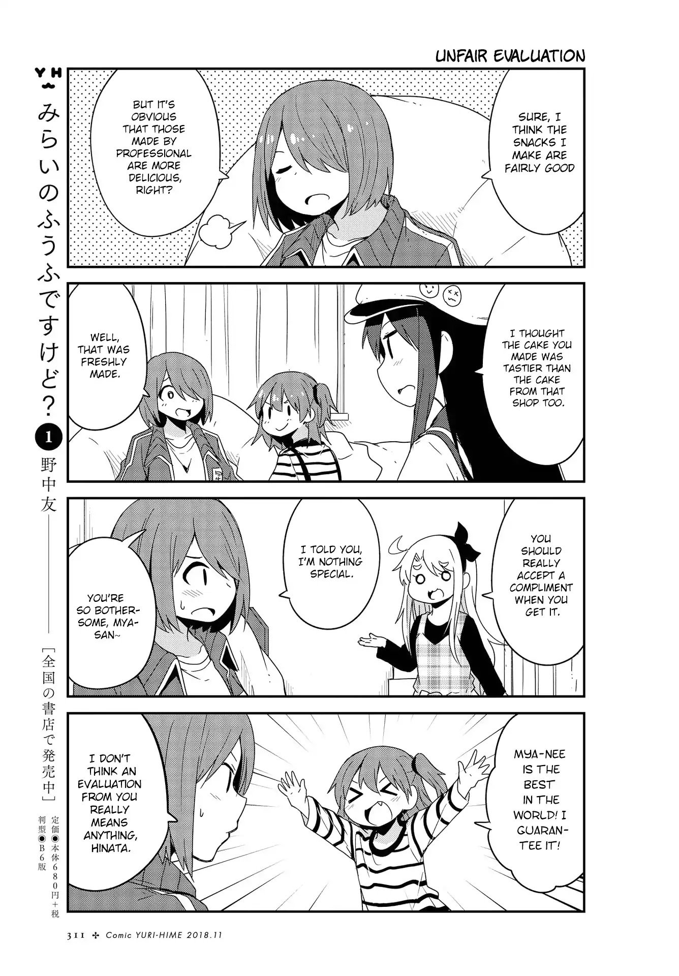 Watashi ni Tenshi ga Maiorita! chapter 37 page 15