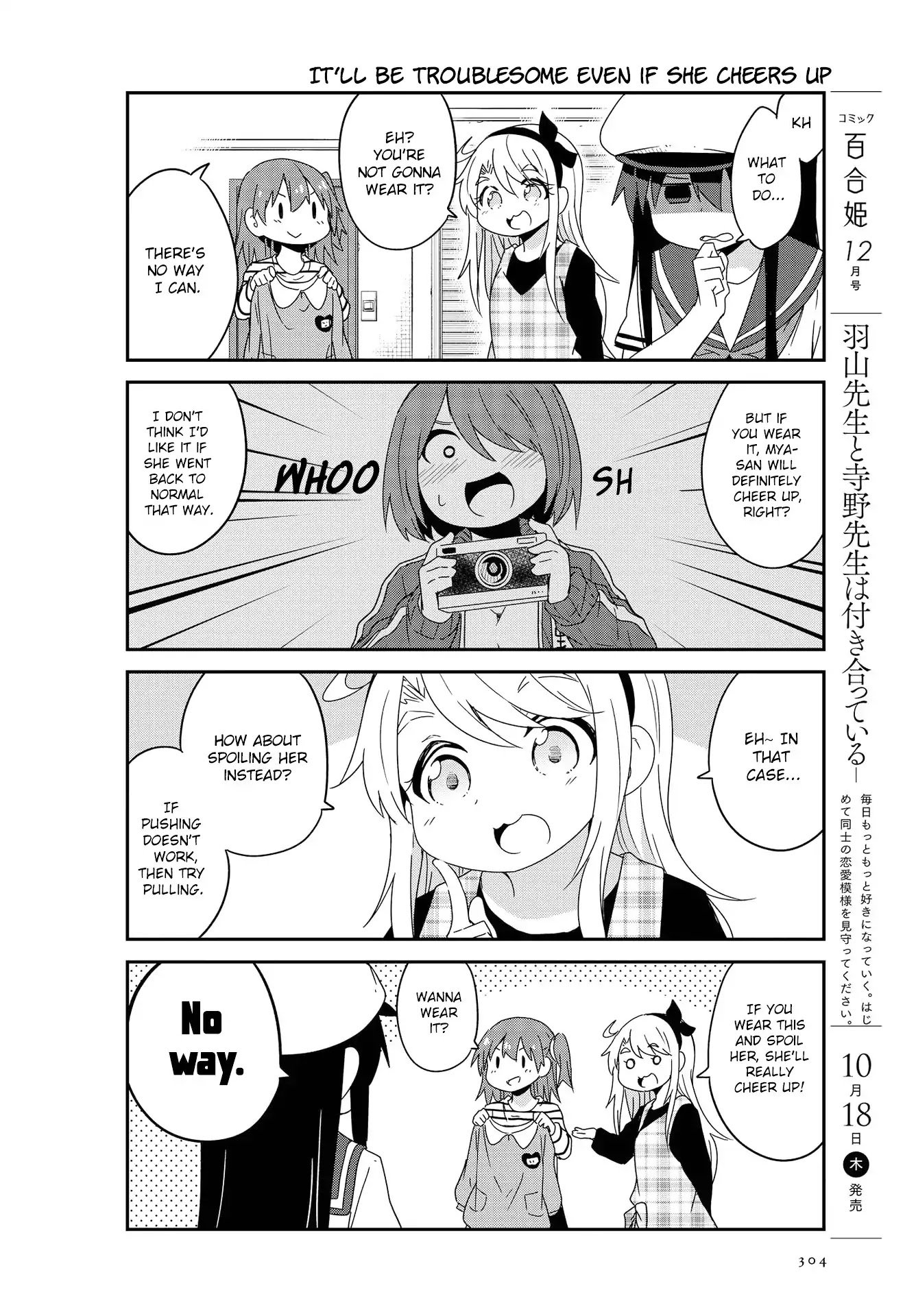 Watashi ni Tenshi ga Maiorita! chapter 37 page 8
