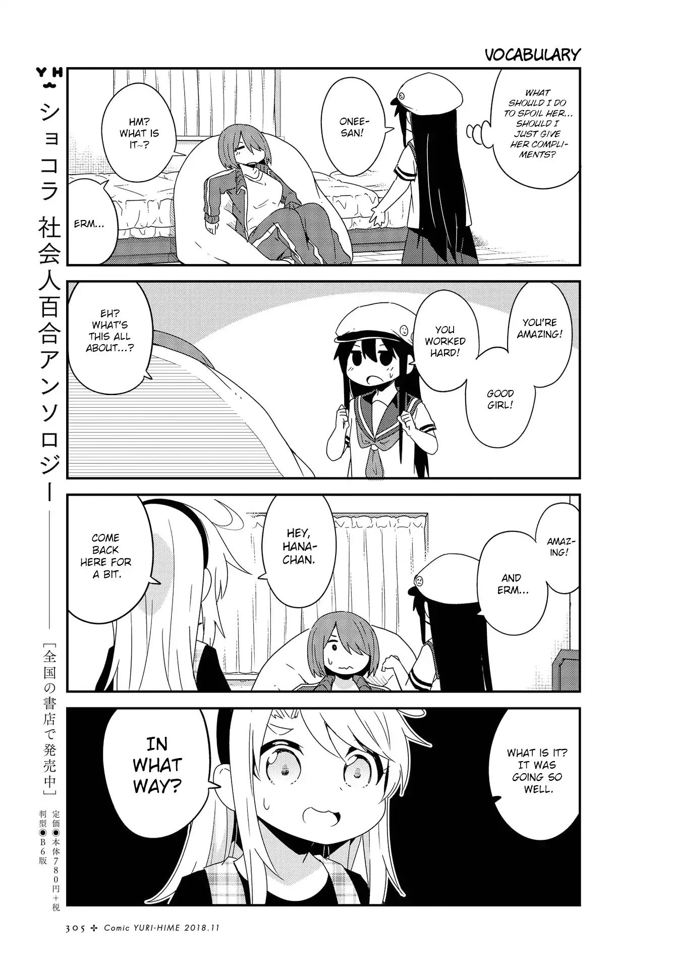 Watashi ni Tenshi ga Maiorita! chapter 37 page 9