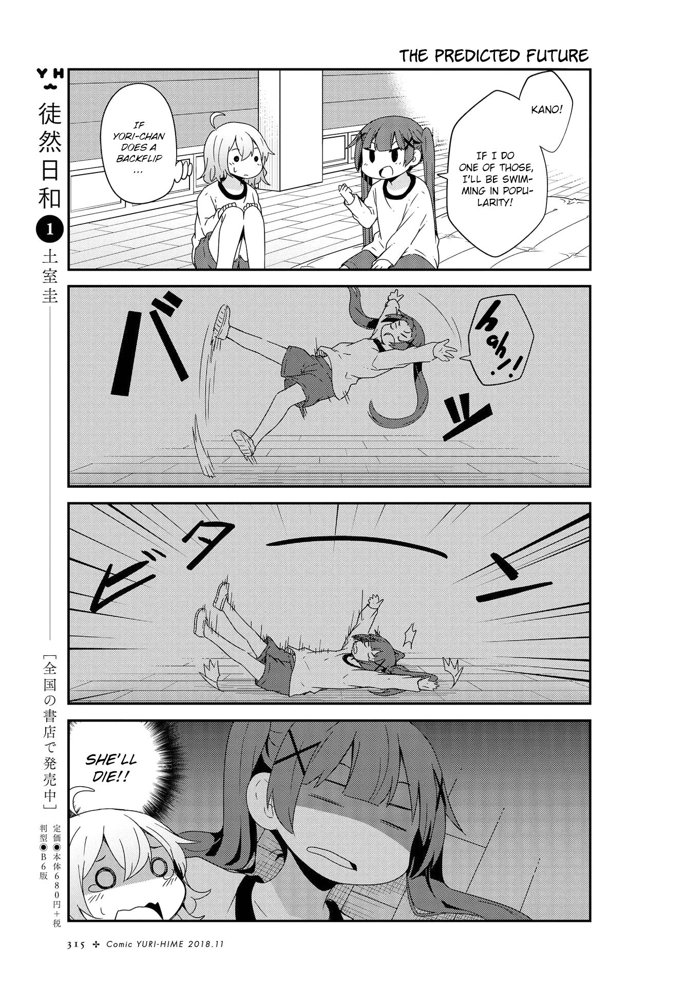 Watashi ni Tenshi ga Maiorita! chapter 38 page 3