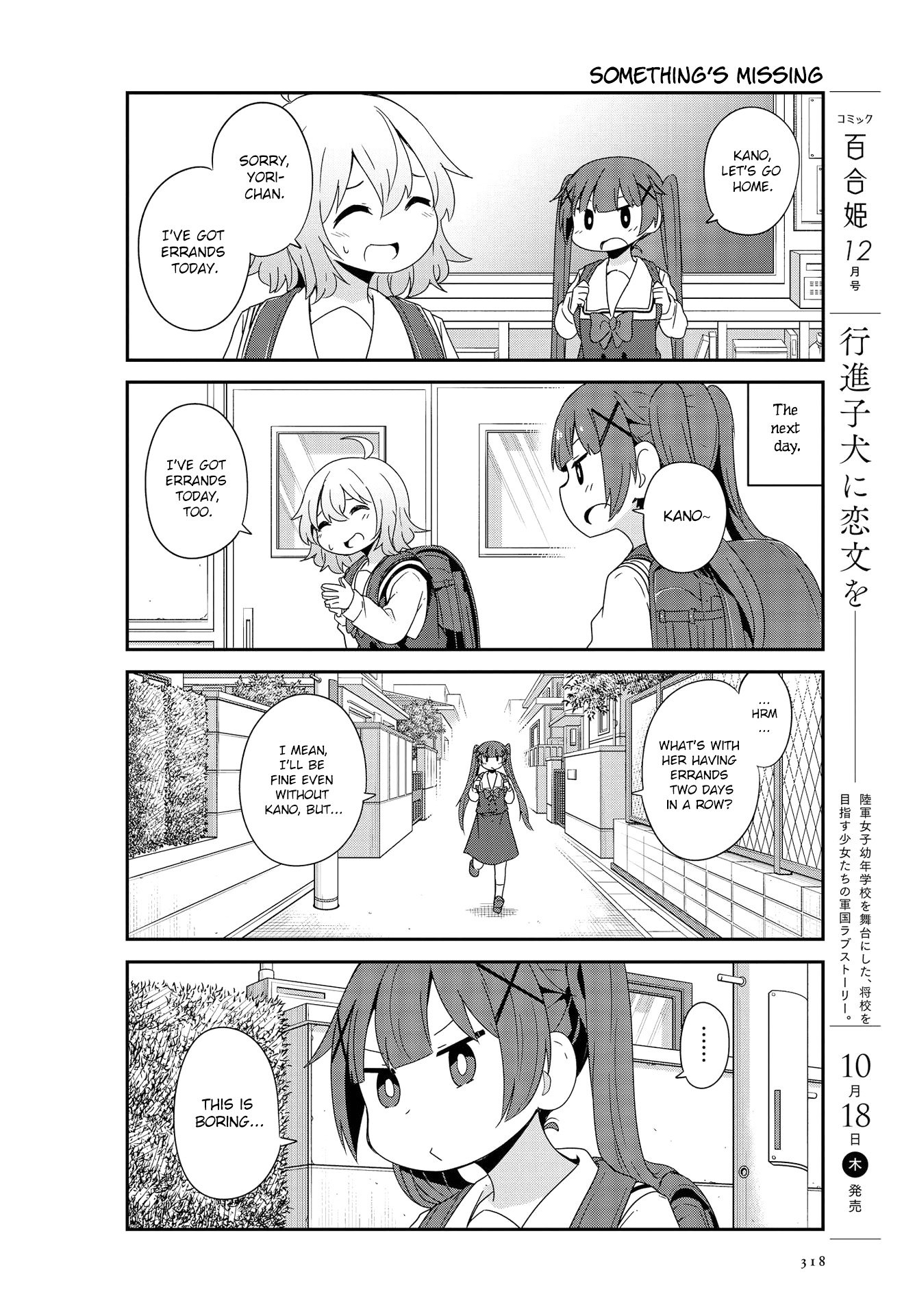 Watashi ni Tenshi ga Maiorita! chapter 38 page 6