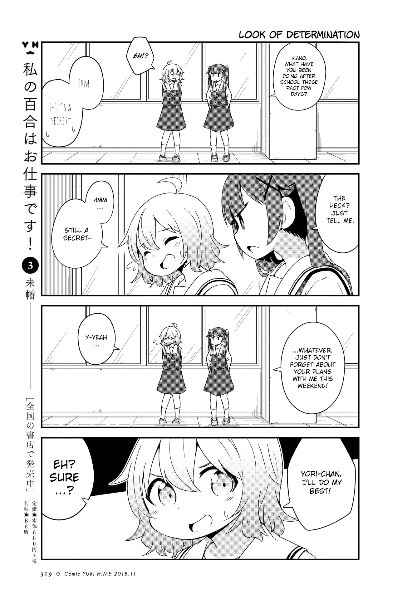 Watashi ni Tenshi ga Maiorita! chapter 38 page 7