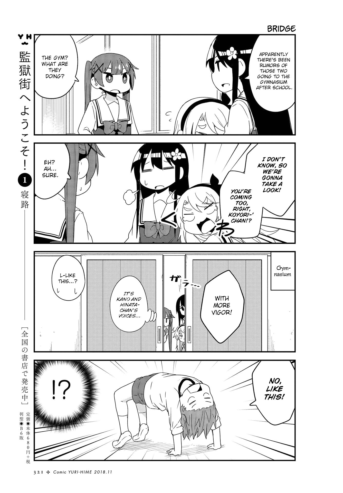 Watashi ni Tenshi ga Maiorita! chapter 38 page 9