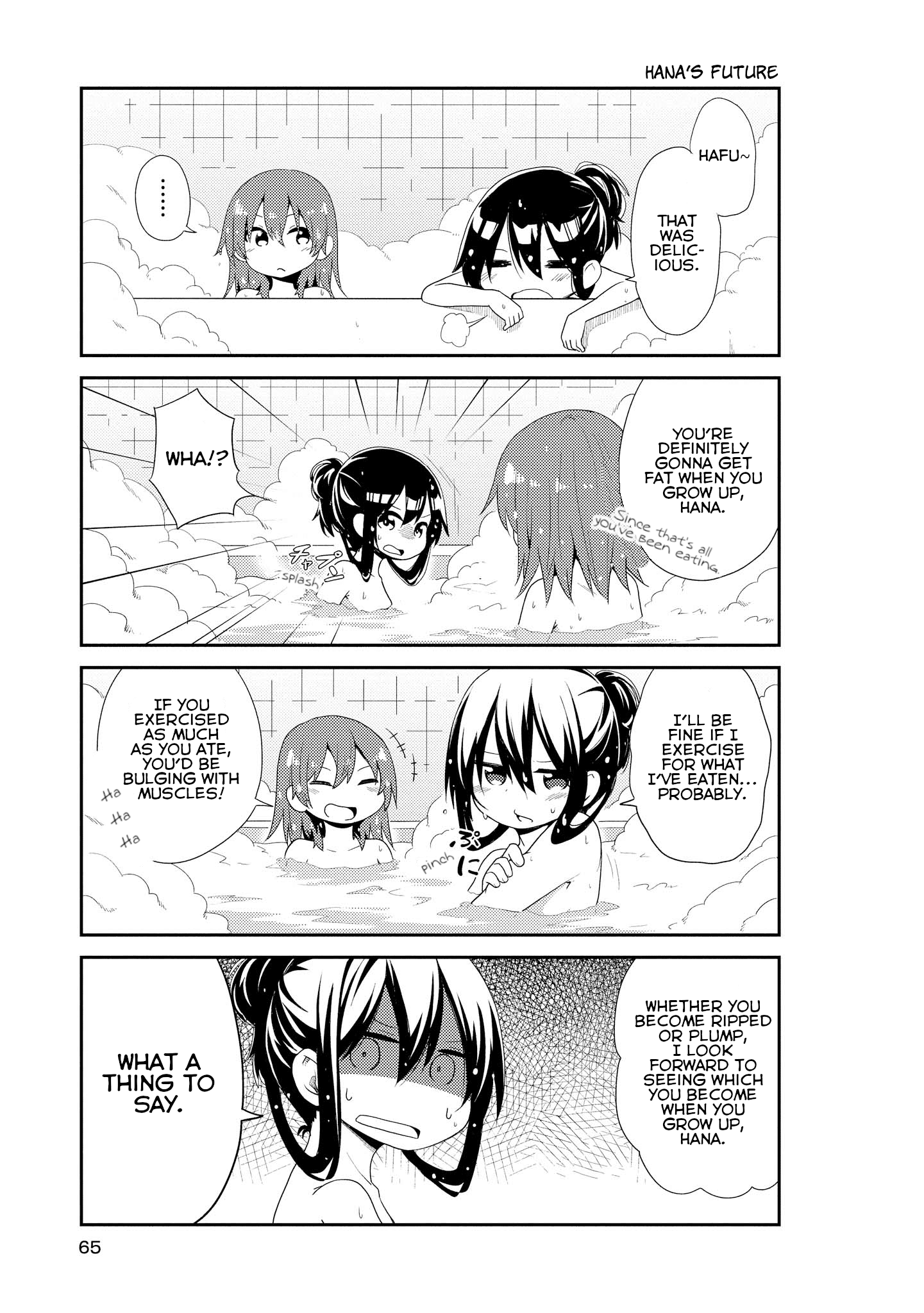 Watashi ni Tenshi ga Maiorita! chapter 4 page 7