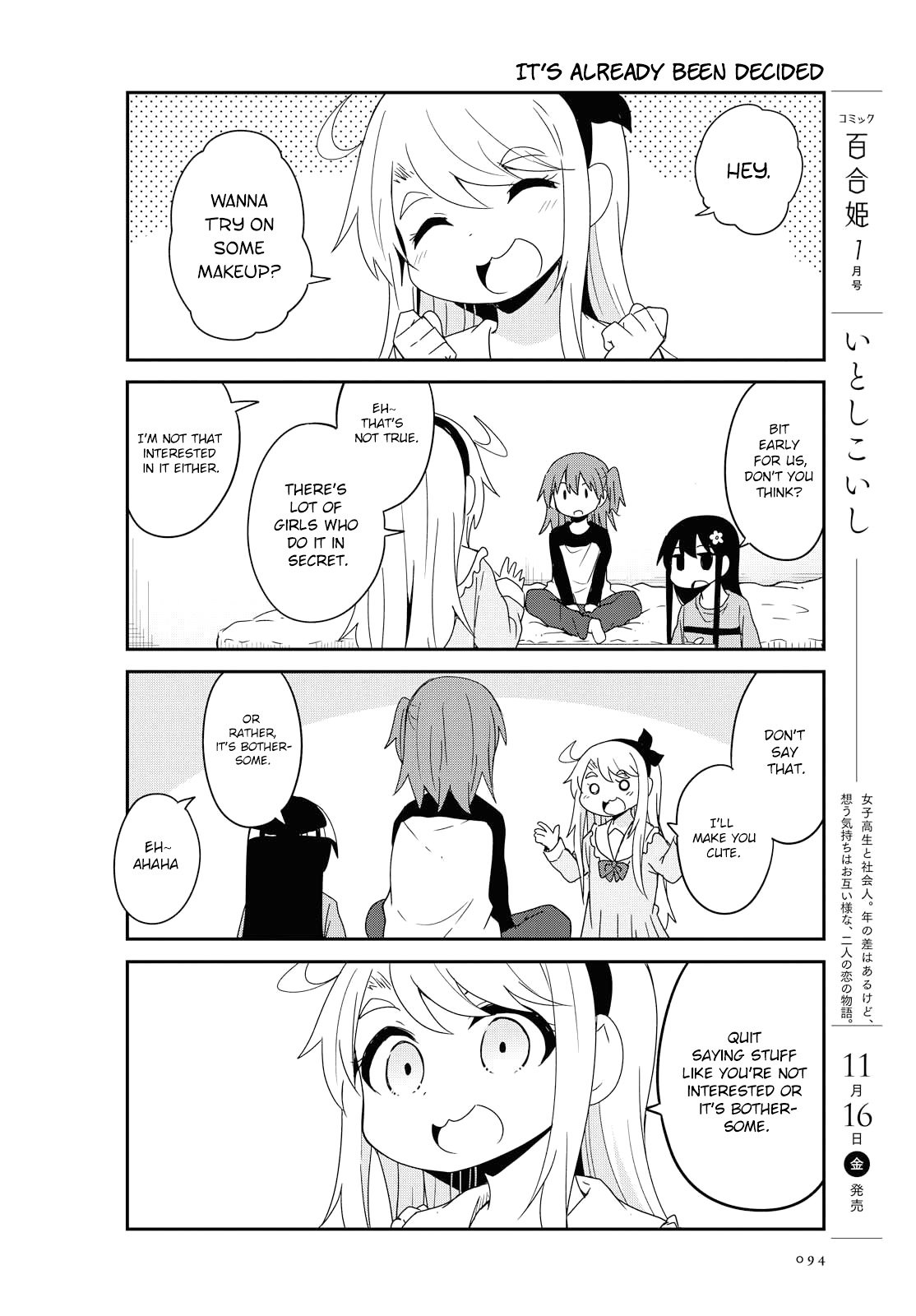 Watashi ni Tenshi ga Maiorita! chapter 40 page 2