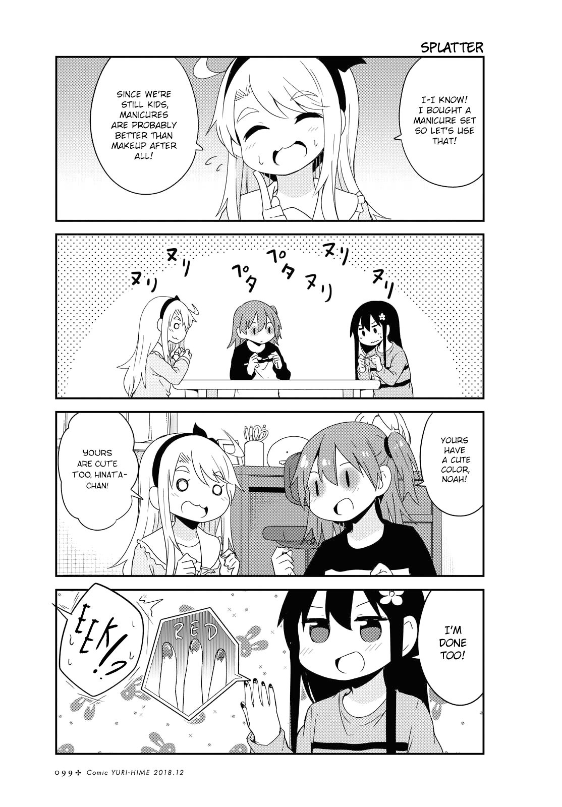 Watashi ni Tenshi ga Maiorita! chapter 40 page 7