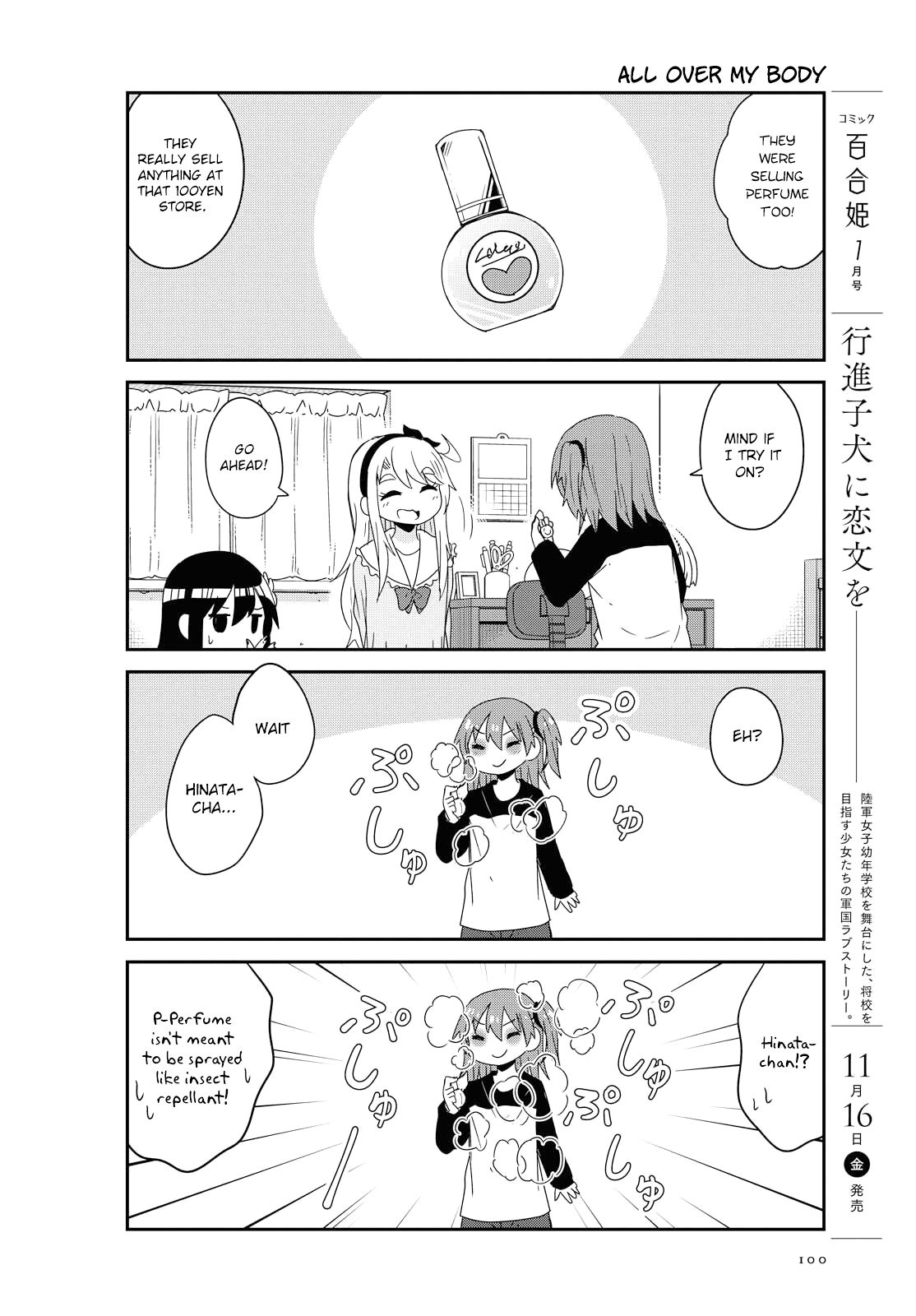 Watashi ni Tenshi ga Maiorita! chapter 40 page 8