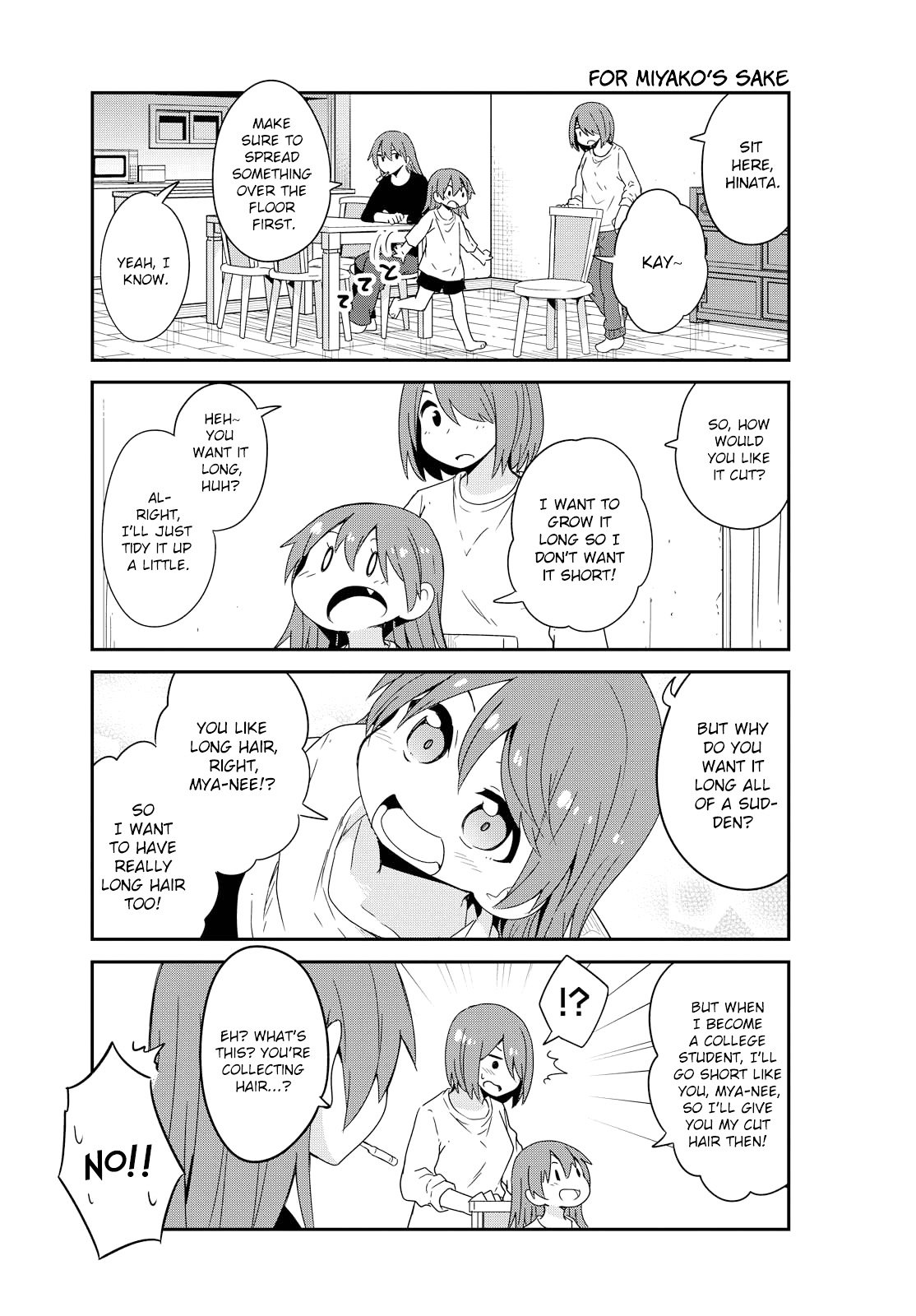 Watashi ni Tenshi ga Maiorita! chapter 41 page 13