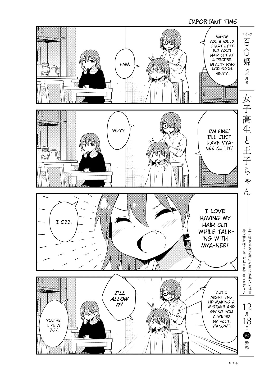 Watashi ni Tenshi ga Maiorita! chapter 41 page 14