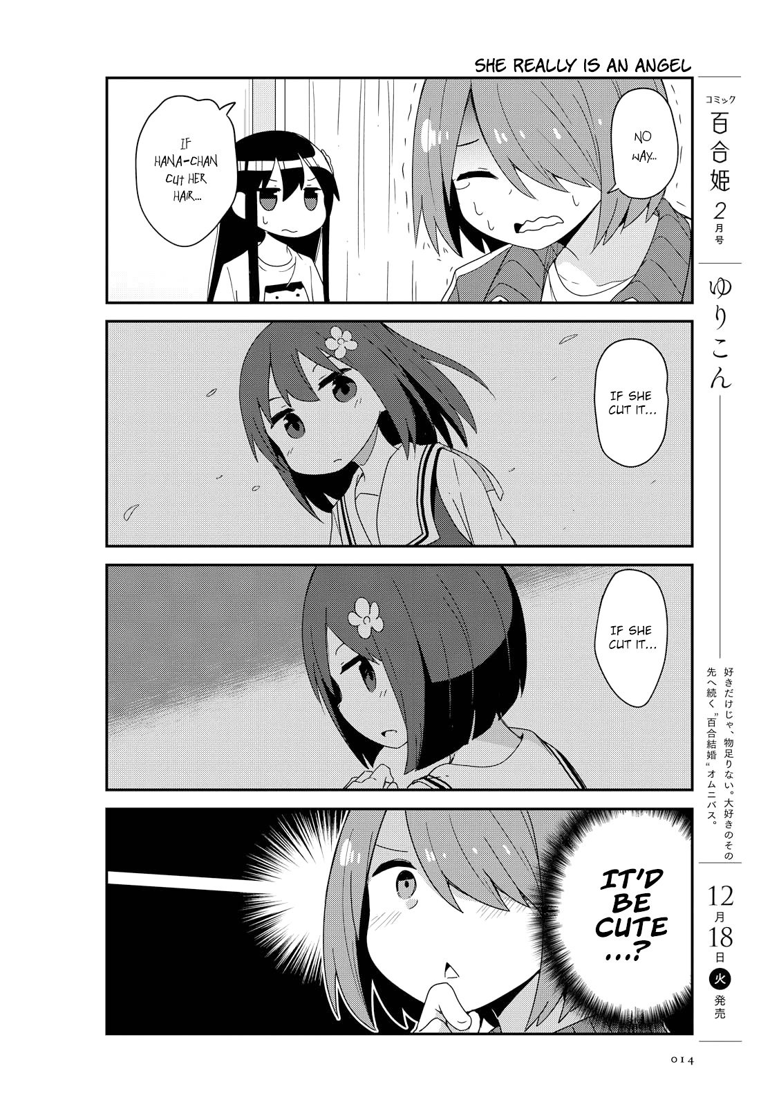 Watashi ni Tenshi ga Maiorita! chapter 41 page 4