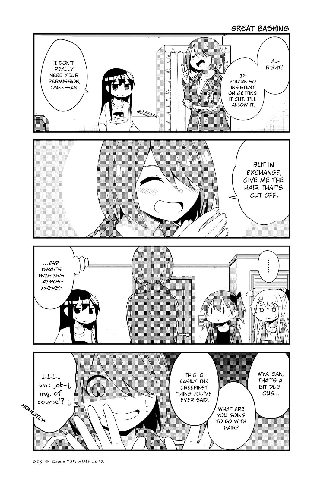 Watashi ni Tenshi ga Maiorita! chapter 41 page 5