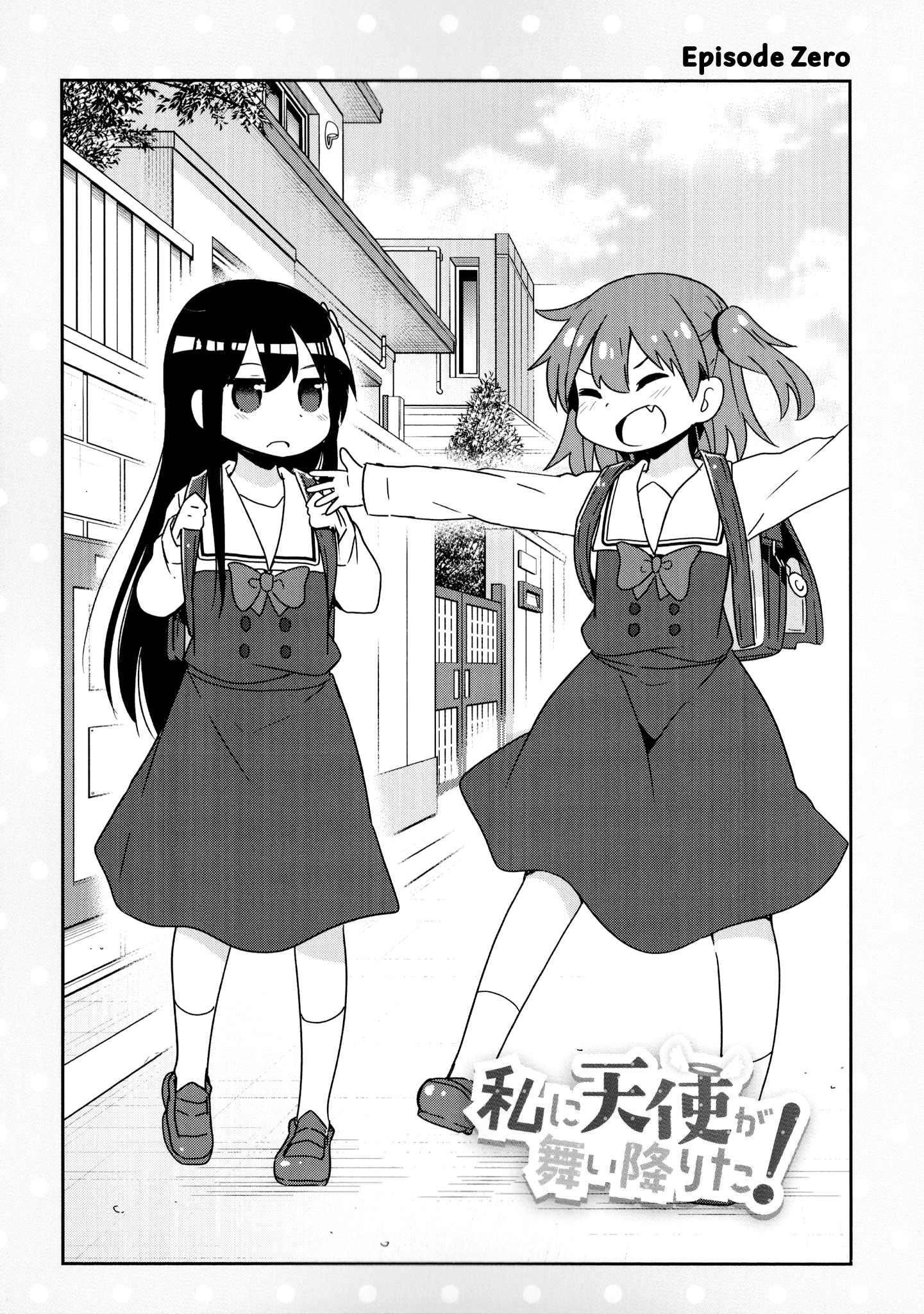 Watashi ni Tenshi ga Maiorita! chapter 43.6 page 1