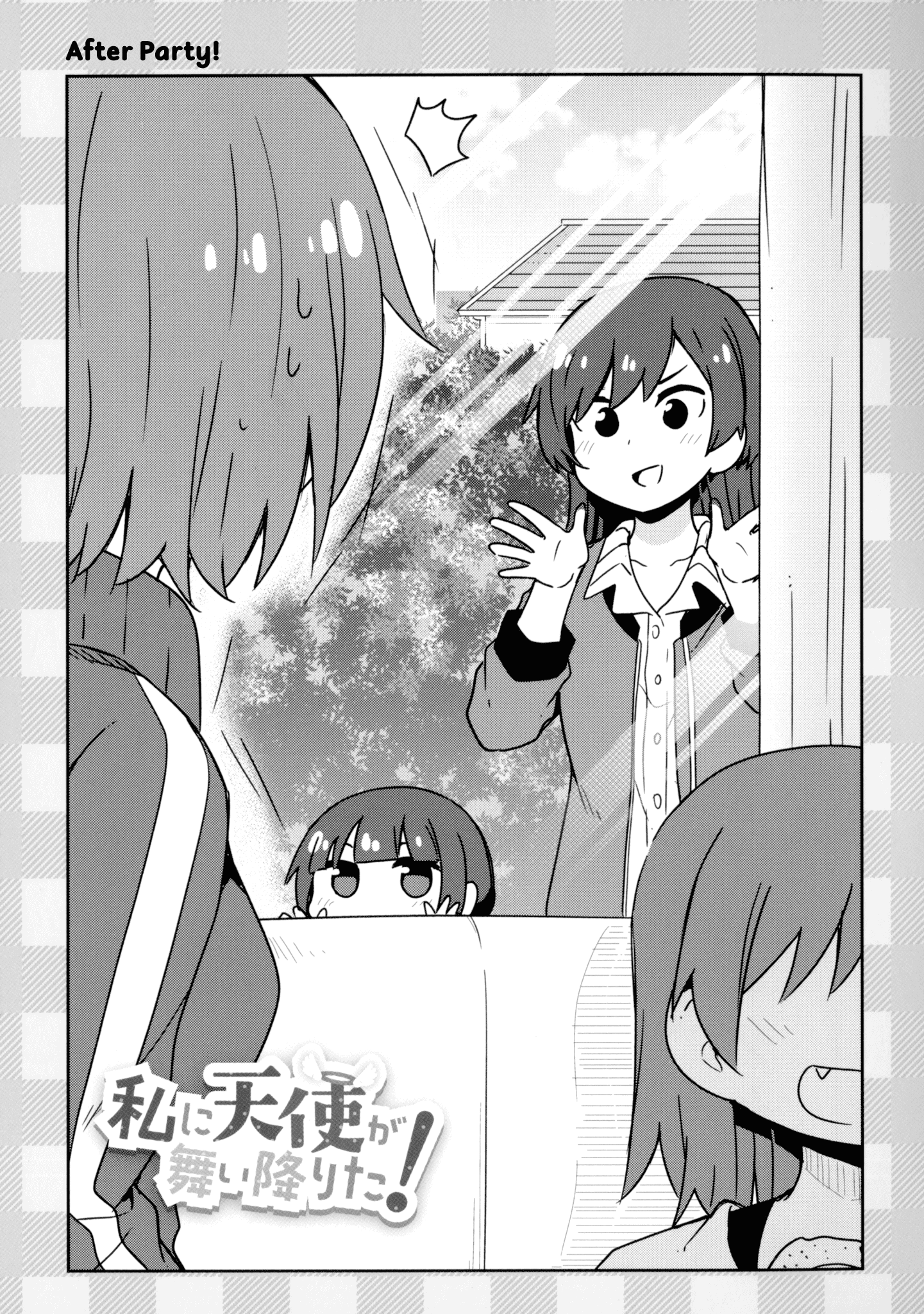 Watashi ni Tenshi ga Maiorita! chapter 43.8 page 1