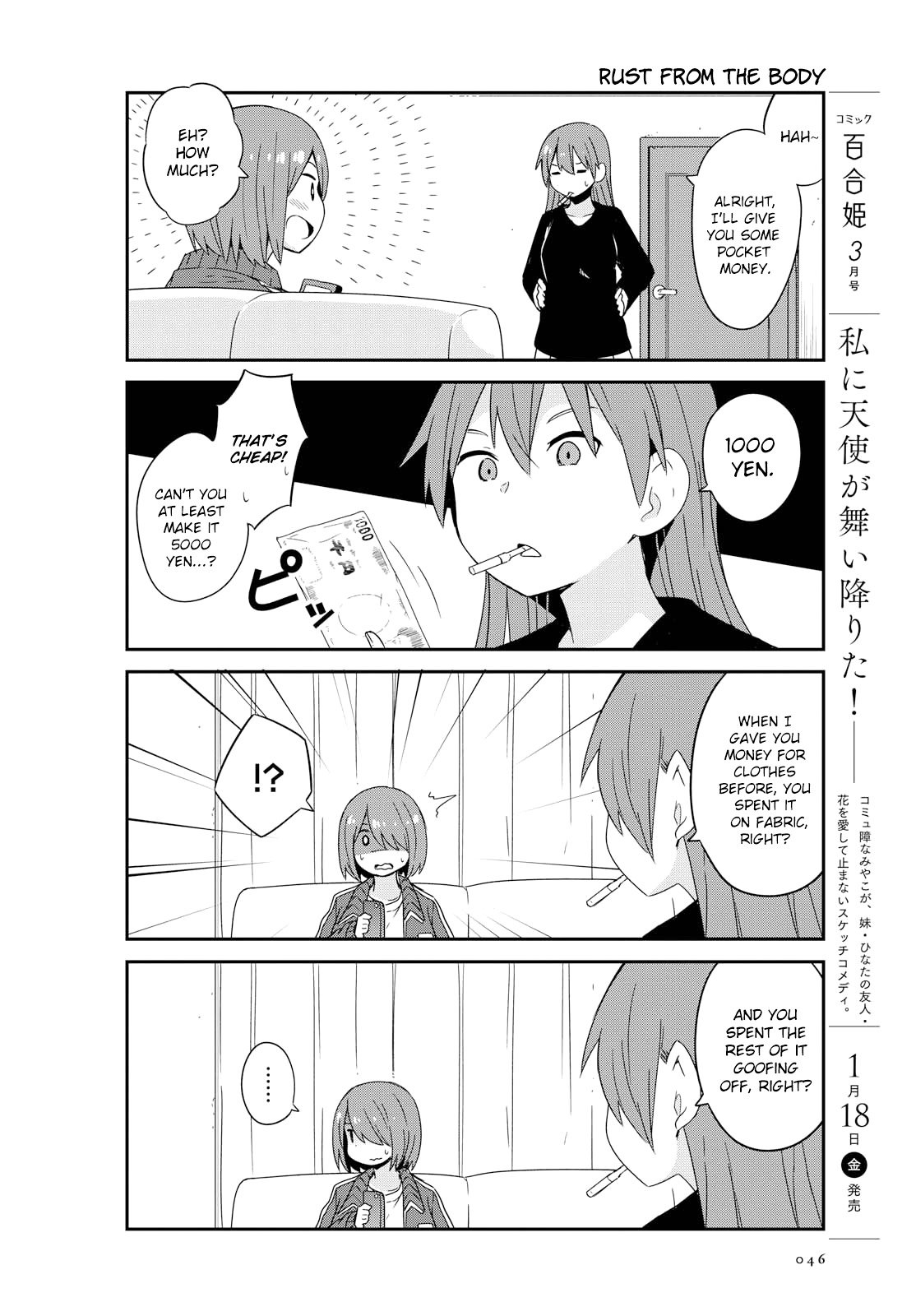 Watashi ni Tenshi ga Maiorita! chapter 43 page 2