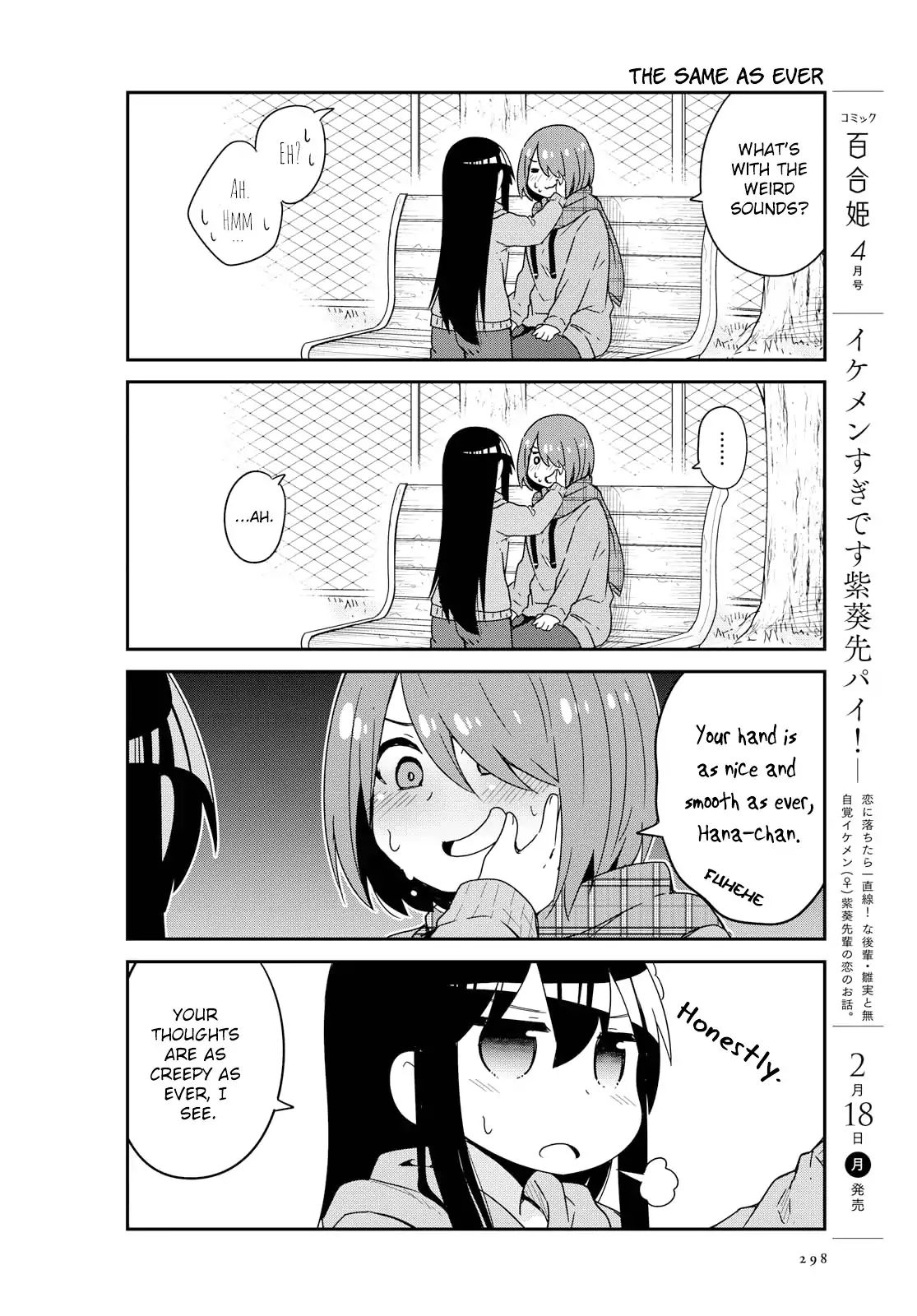 Watashi ni Tenshi ga Maiorita! chapter 44 page 16