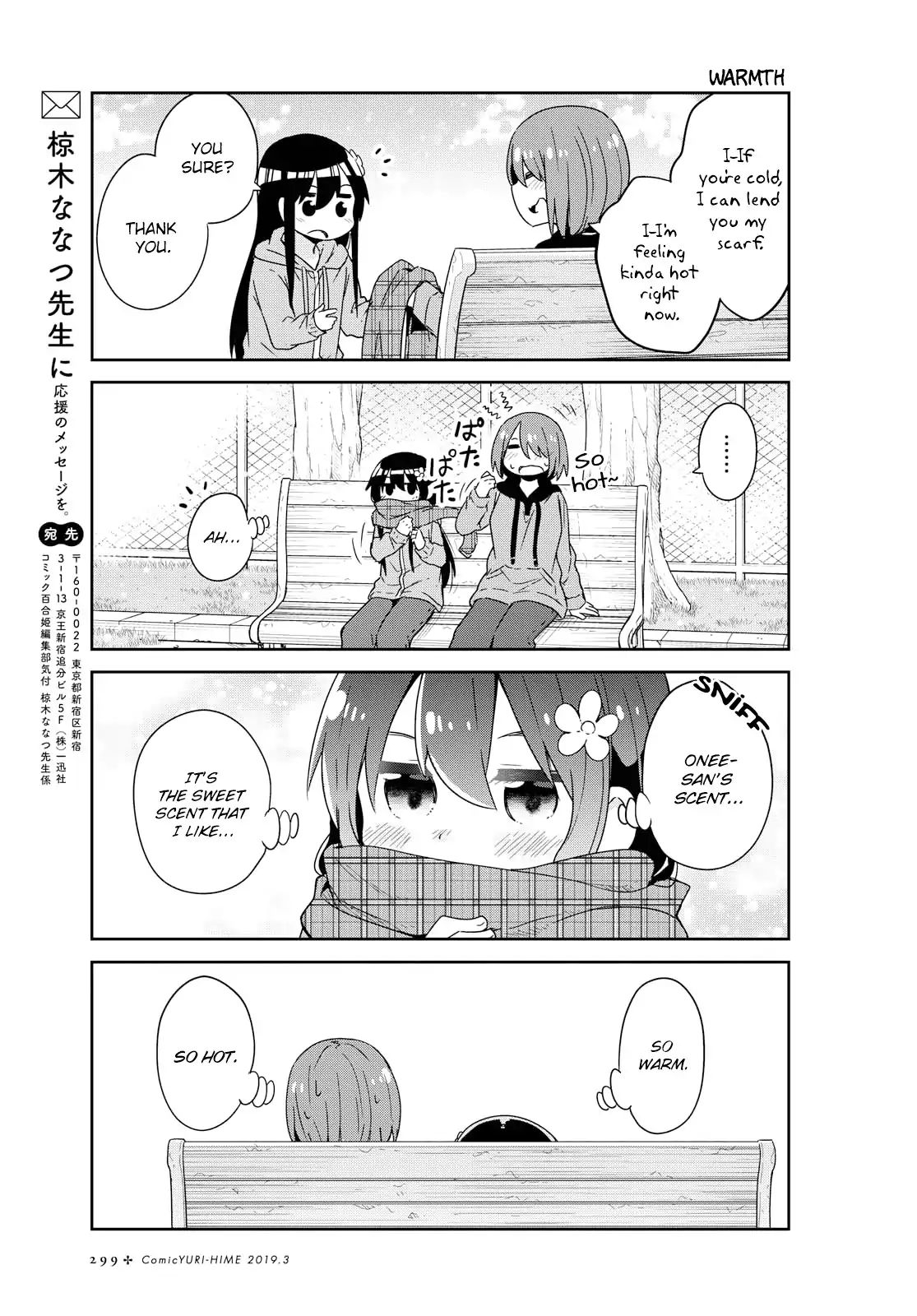 Watashi ni Tenshi ga Maiorita! chapter 44 page 17