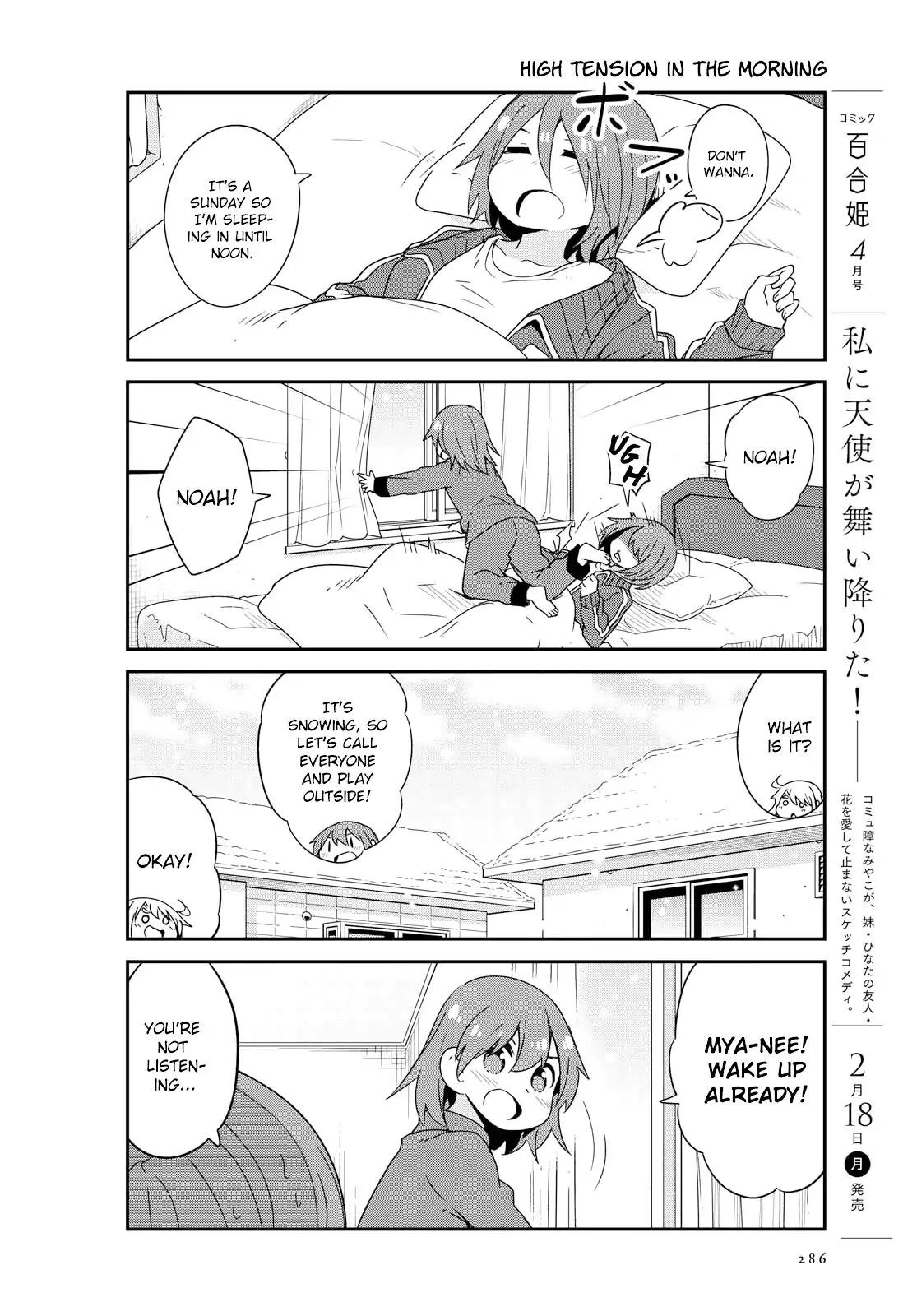 Watashi ni Tenshi ga Maiorita! chapter 44 page 4