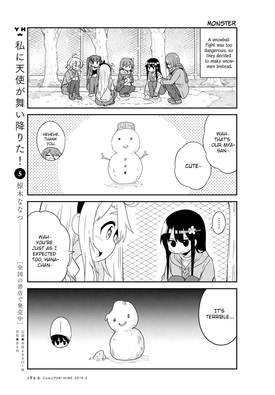 Watashi ni Tenshi ga Maiorita! chapter 44 page 7