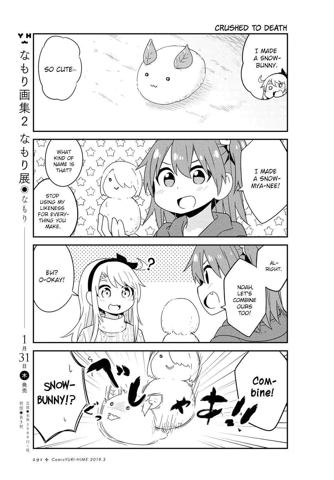 Watashi ni Tenshi ga Maiorita! chapter 44 page 9