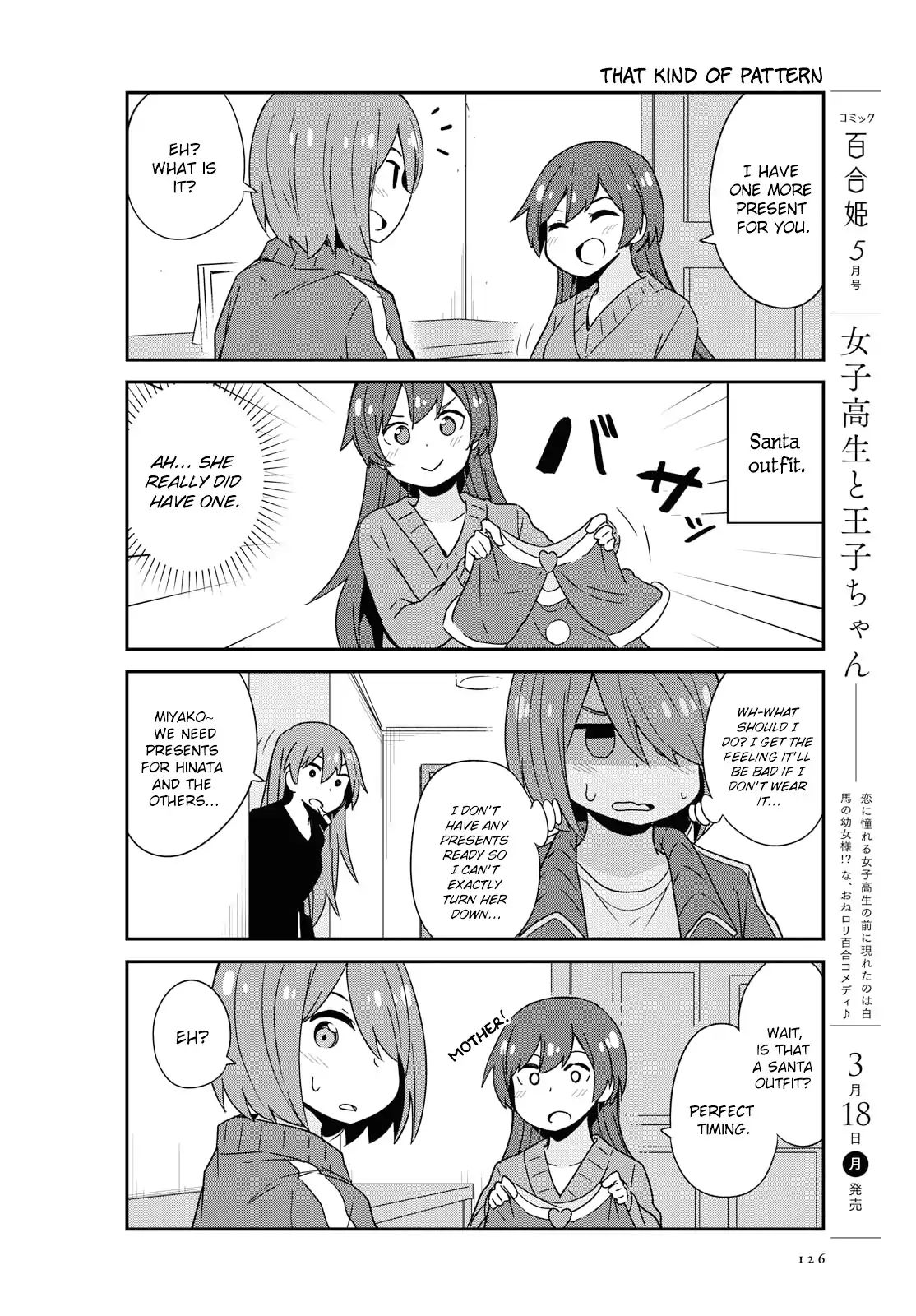 Watashi ni Tenshi ga Maiorita! chapter 45 page 12