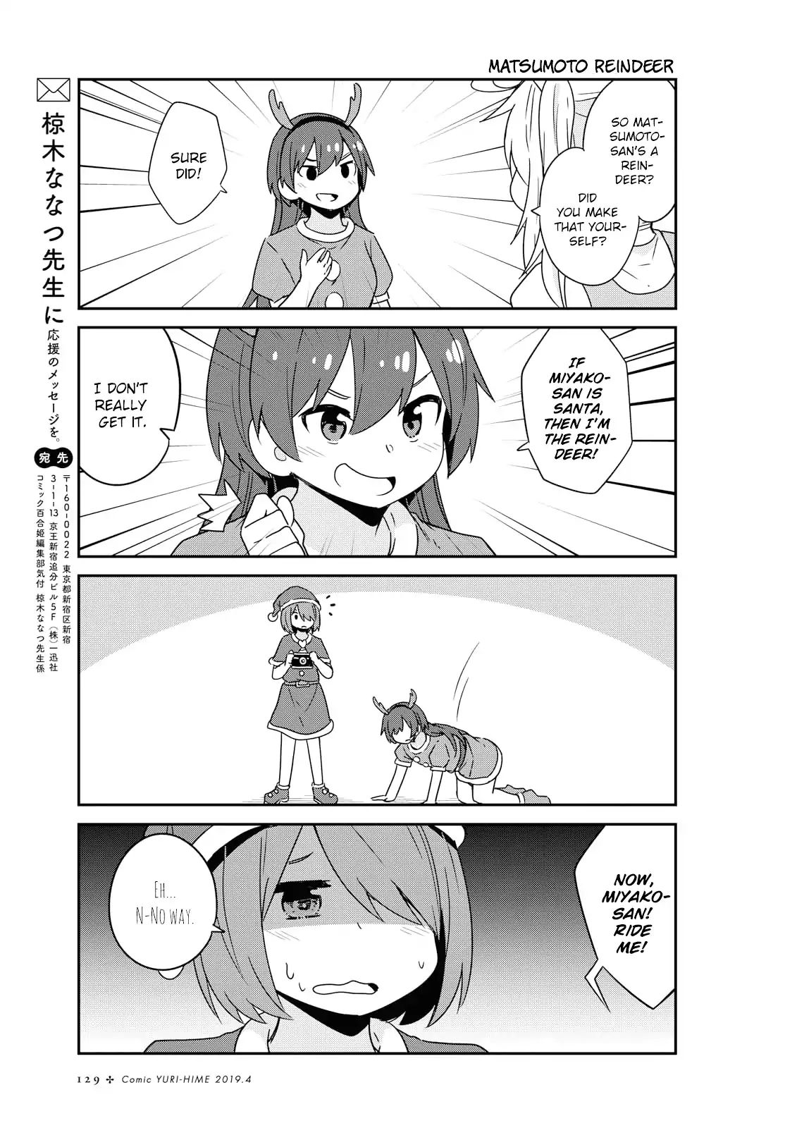 Watashi ni Tenshi ga Maiorita! chapter 45 page 15