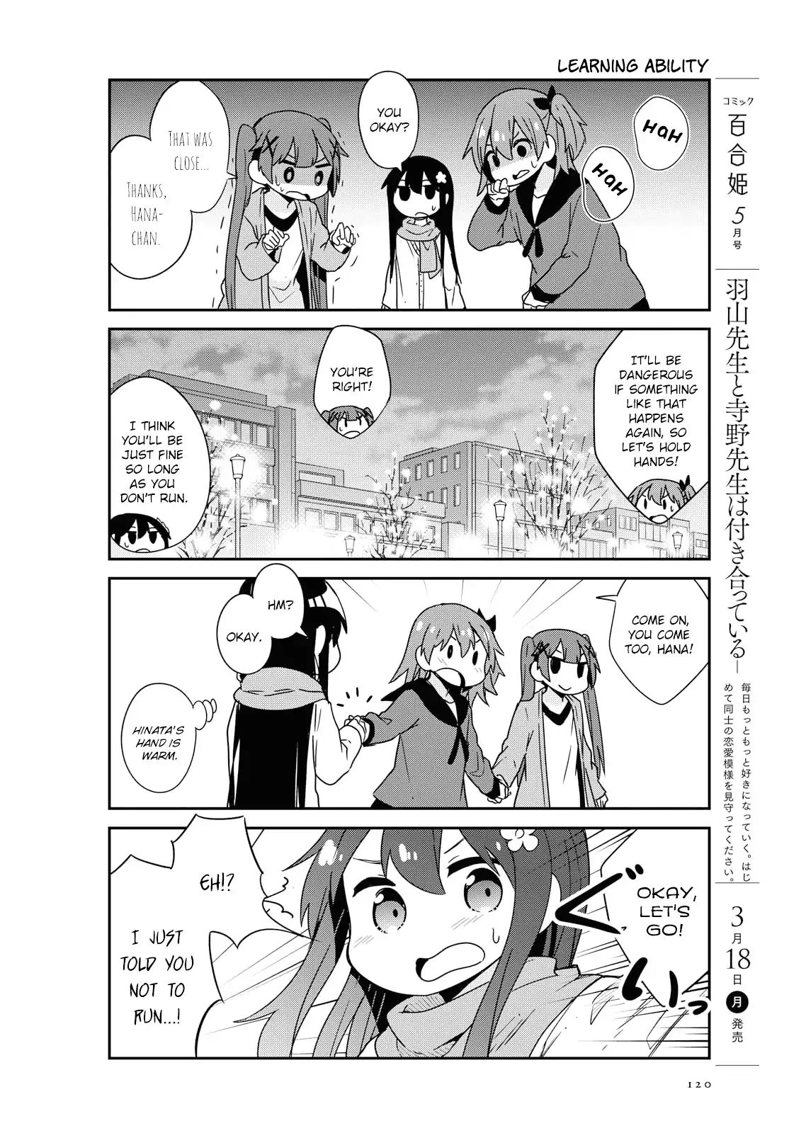 Watashi ni Tenshi ga Maiorita! chapter 45 page 6